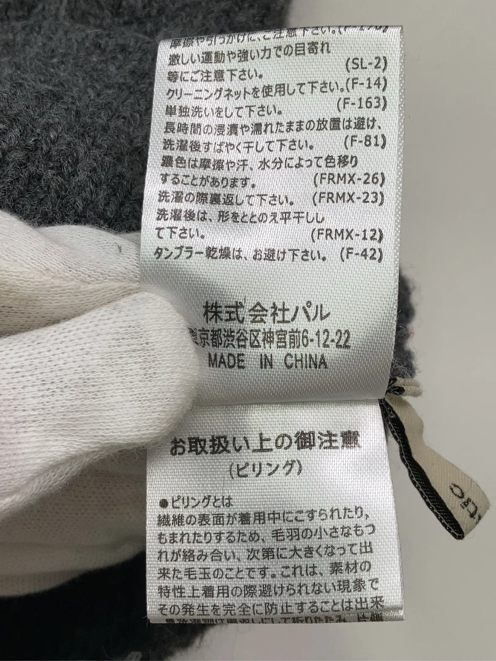 https://r2-worker.digdig.jp/product/40328c9a-1a73-4d54-a1d1-1756af886f48/c3dab079-0f2d-45b8-9781-65811daefabe