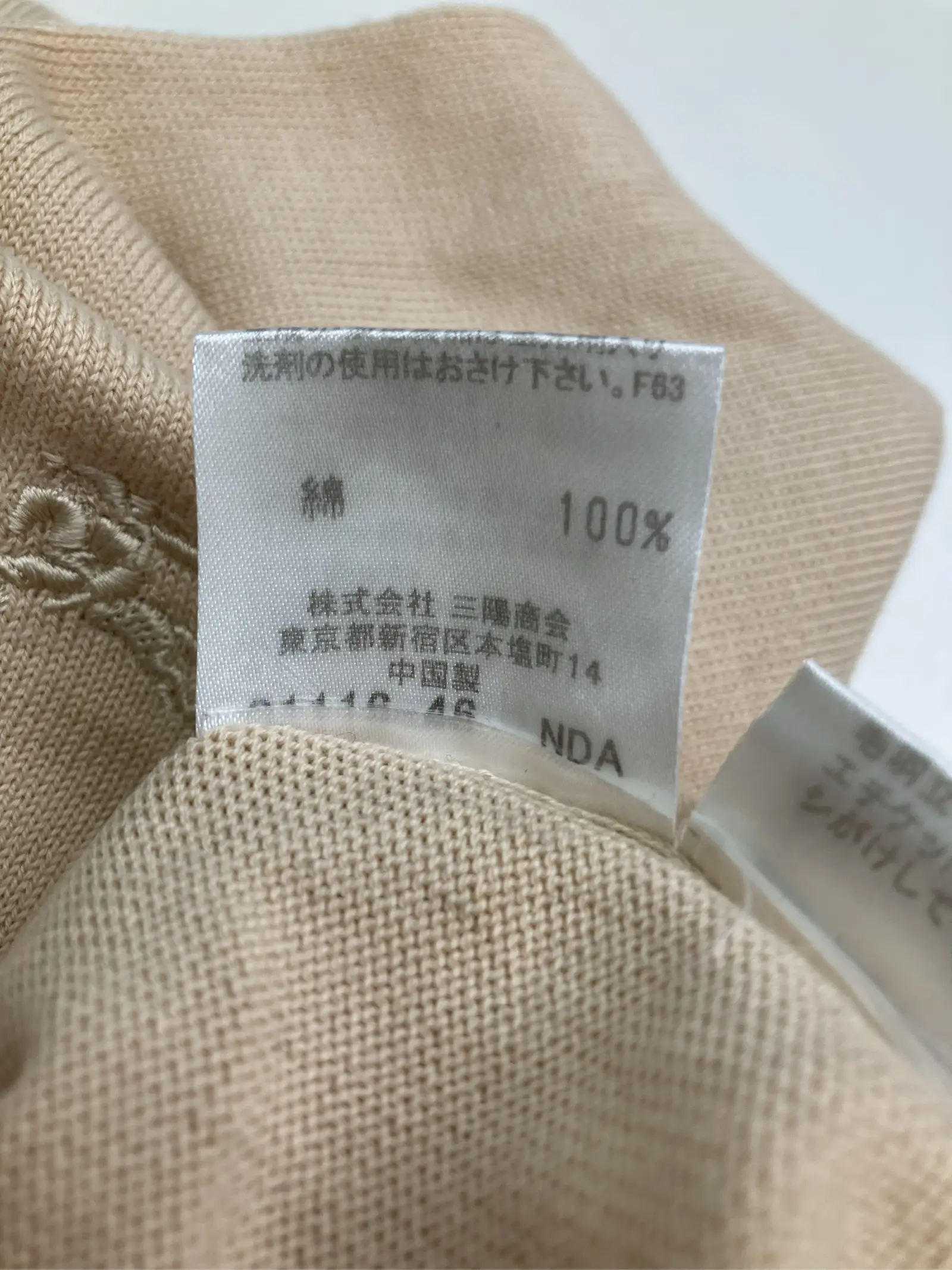 https://r2-worker.digdig.jp/product/4035993b-84ed-45c2-860d-dfde18c635e5/12ea1a83-35b7-4051-b50b-c12b40985e8c