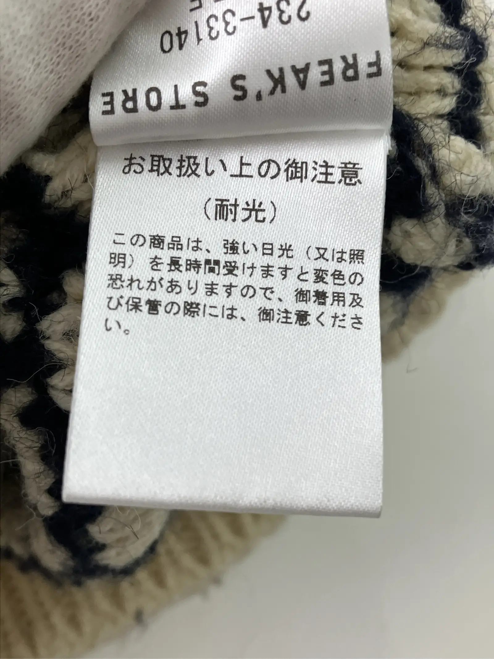 https://r2-worker.digdig.jp/product/403ab4aa-8d7f-4b4c-ac3a-ebecc7981e69/1f9fe313-473e-470b-b5e0-50f936663516