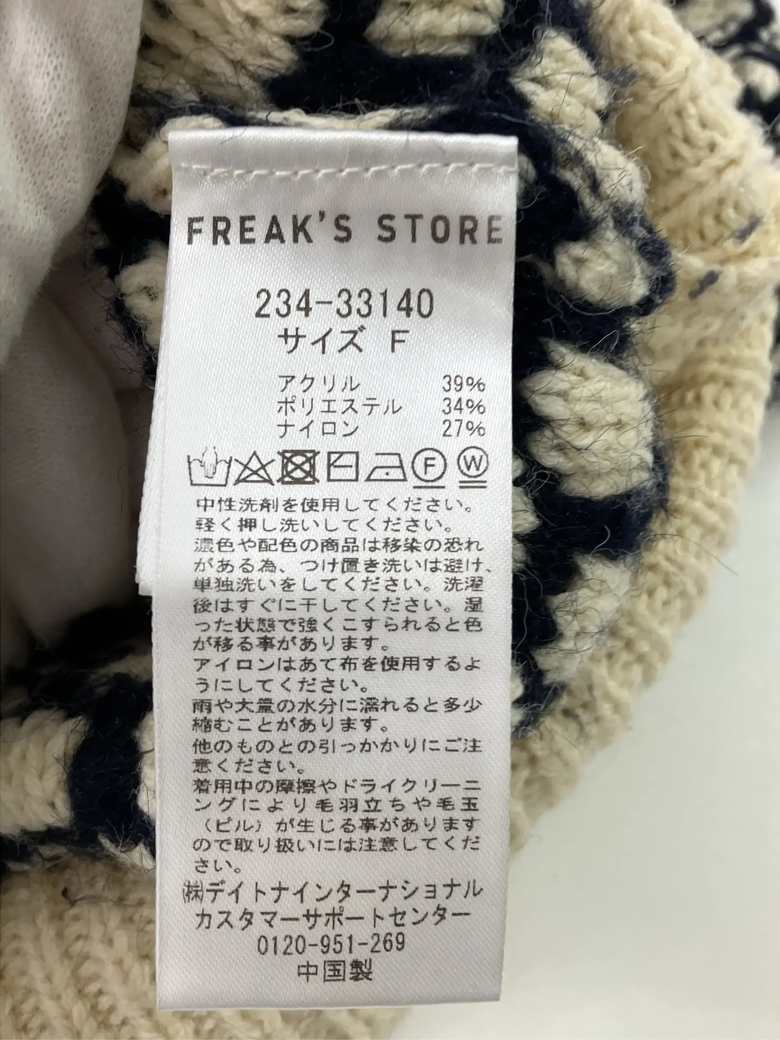 https://r2-worker.digdig.jp/product/403ab4aa-8d7f-4b4c-ac3a-ebecc7981e69/fc231543-9c81-4688-9ac7-6fa9fa626d71