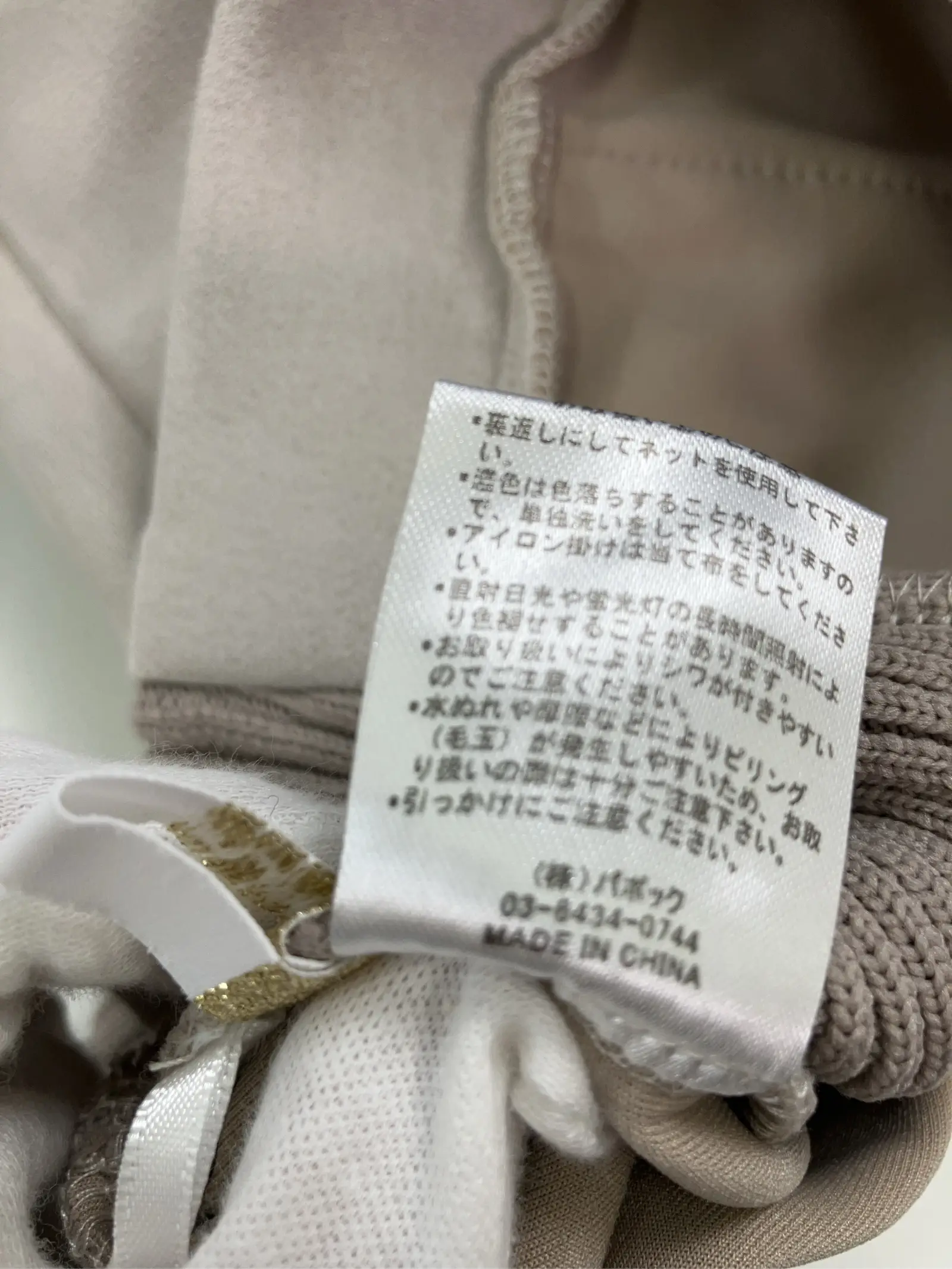 https://r2-worker.digdig.jp/product/403b2493-e5d5-441e-bf1a-27ddc8229770/12d9caa4-fb50-42e7-b3c6-1d325412ca5a