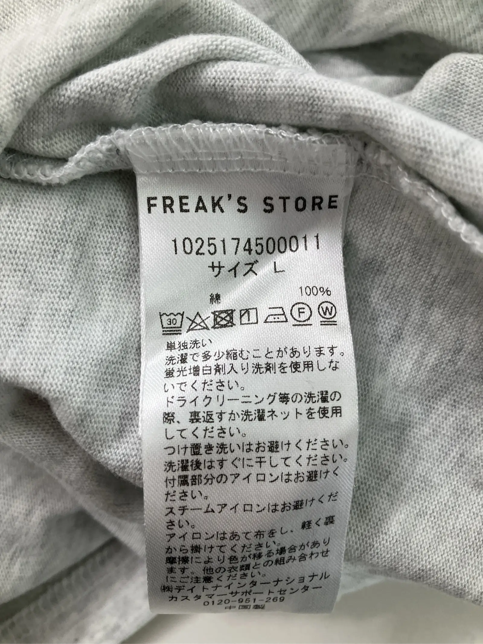 https://r2-worker.digdig.jp/product/403f7938-2135-4a0f-9bc8-458c1badc742/81d4e247-aaeb-49f5-af84-c24715bd62be