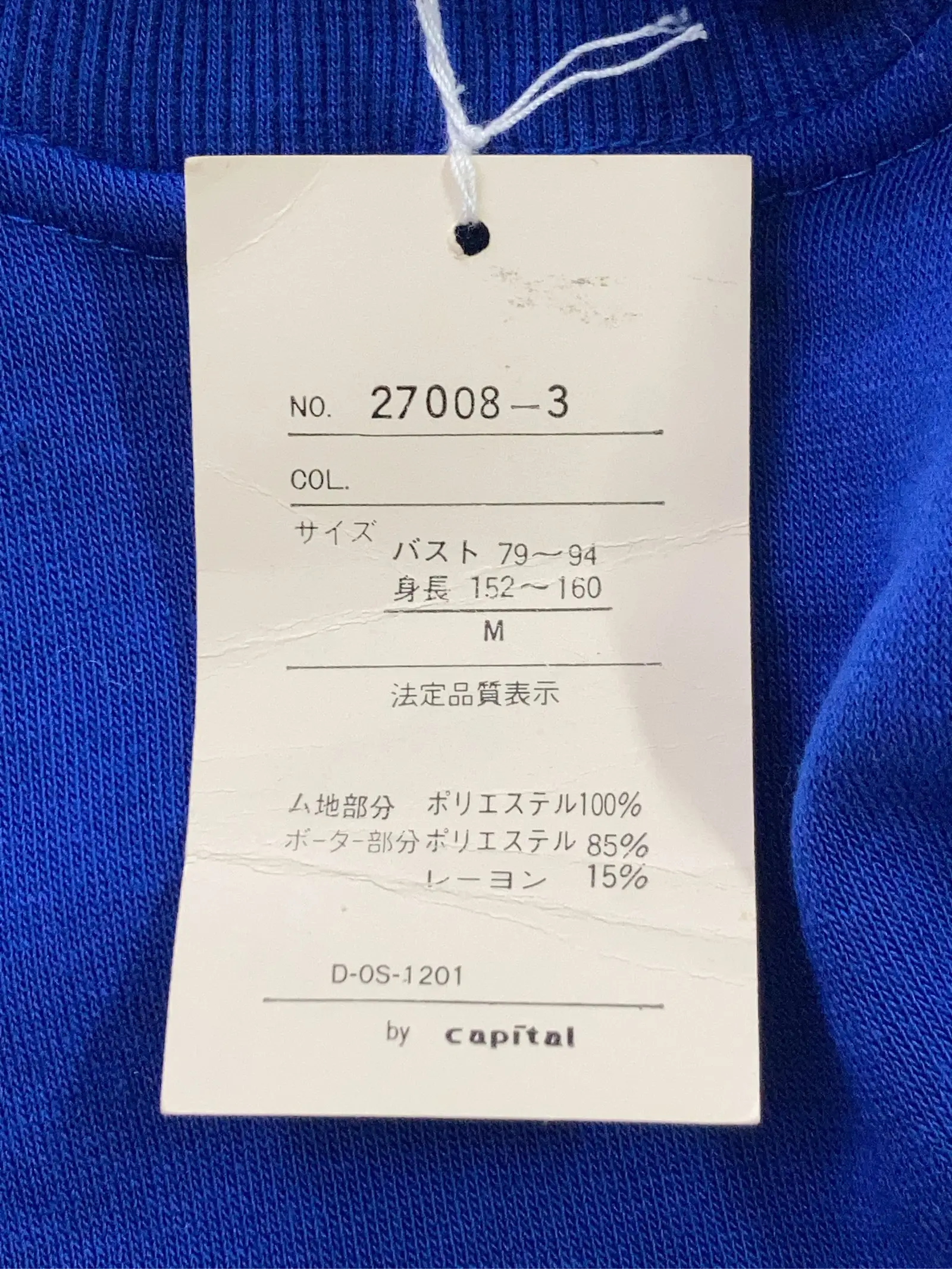 https://r2-worker.digdig.jp/product/40413300-e099-4ef8-b9f1-c75efb550b73/21a4eb9c-734b-45cf-8f41-5b42203c05fb