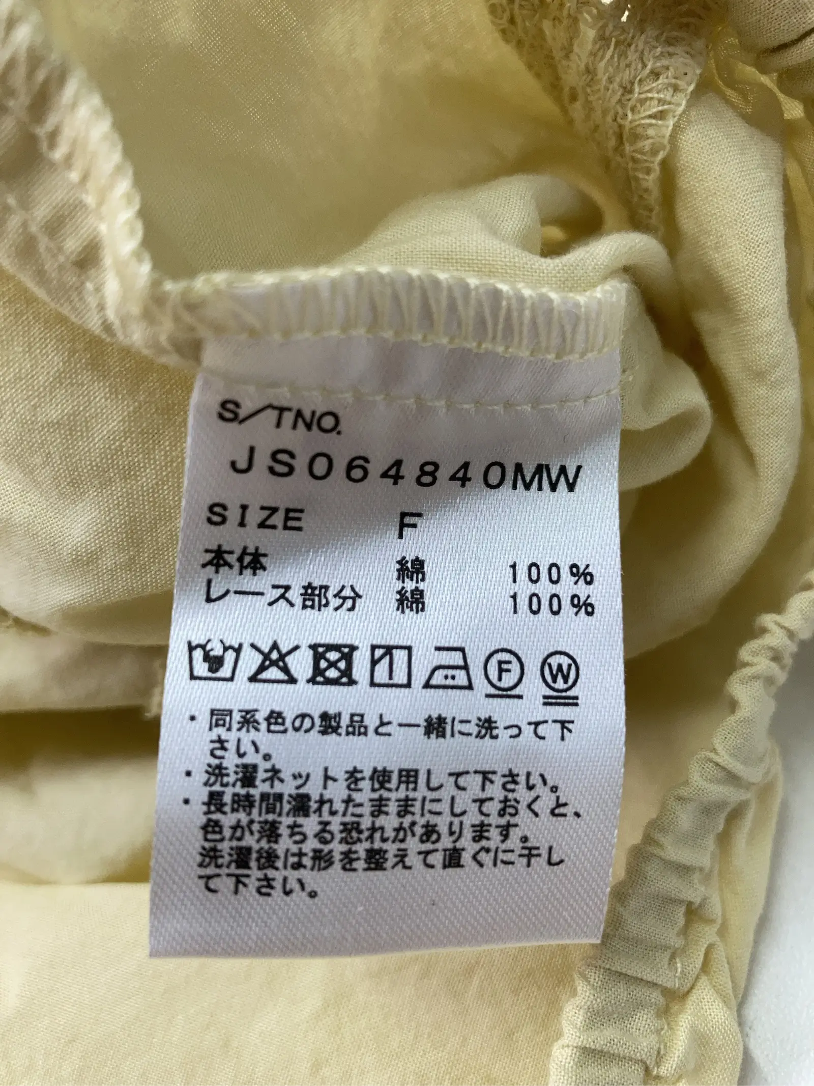 https://r2-worker.digdig.jp/product/40454117-1dbb-45d3-9769-ab5e0a715ad3/9266fe0c-33e6-4b21-8489-605291cc517d
