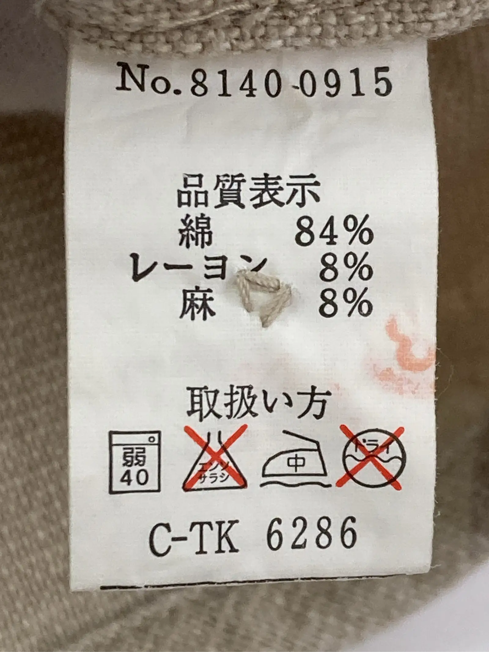 https://r2-worker.digdig.jp/product/40463552-e3de-445e-8cef-92f0a232fca0/a157a9df-e625-43c1-863f-2efd4faefe45