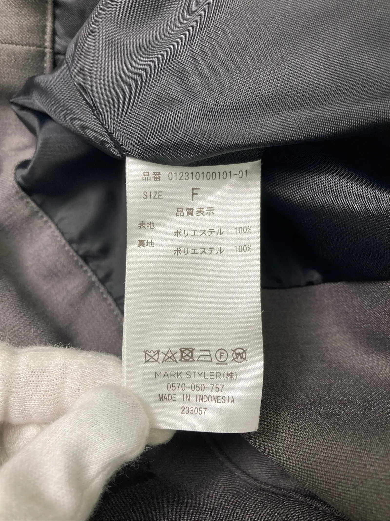 https://r2-worker.digdig.jp/product/4048266b-897d-4db2-8105-f73070f0f468/13ff30a6-2d17-47f9-b804-3b3c3c93e099