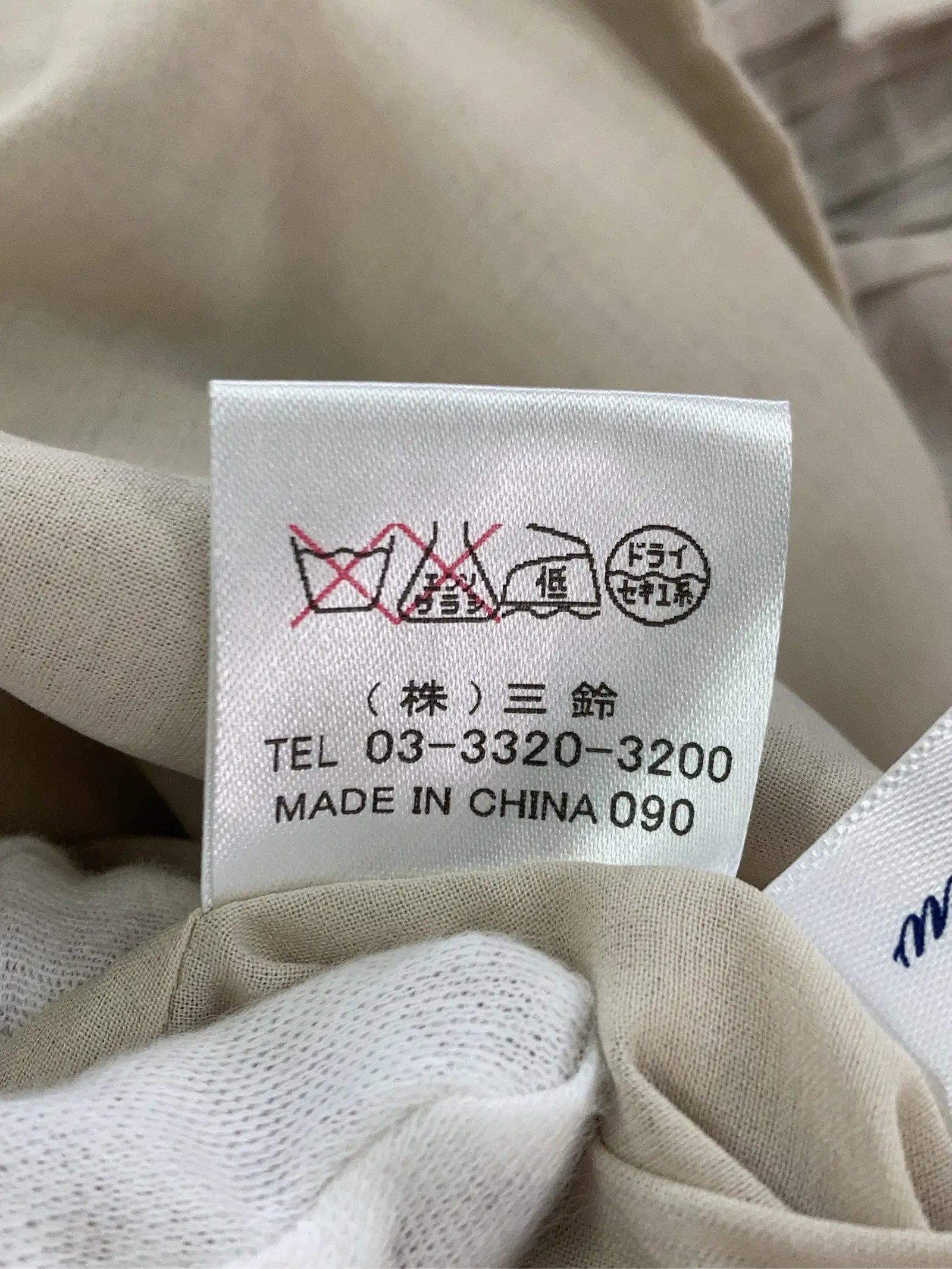 https://r2-worker.digdig.jp/product/4048741a-eb42-4854-897a-6f755f399bcb/f2e80244-7531-4235-957d-bb402a216a9e