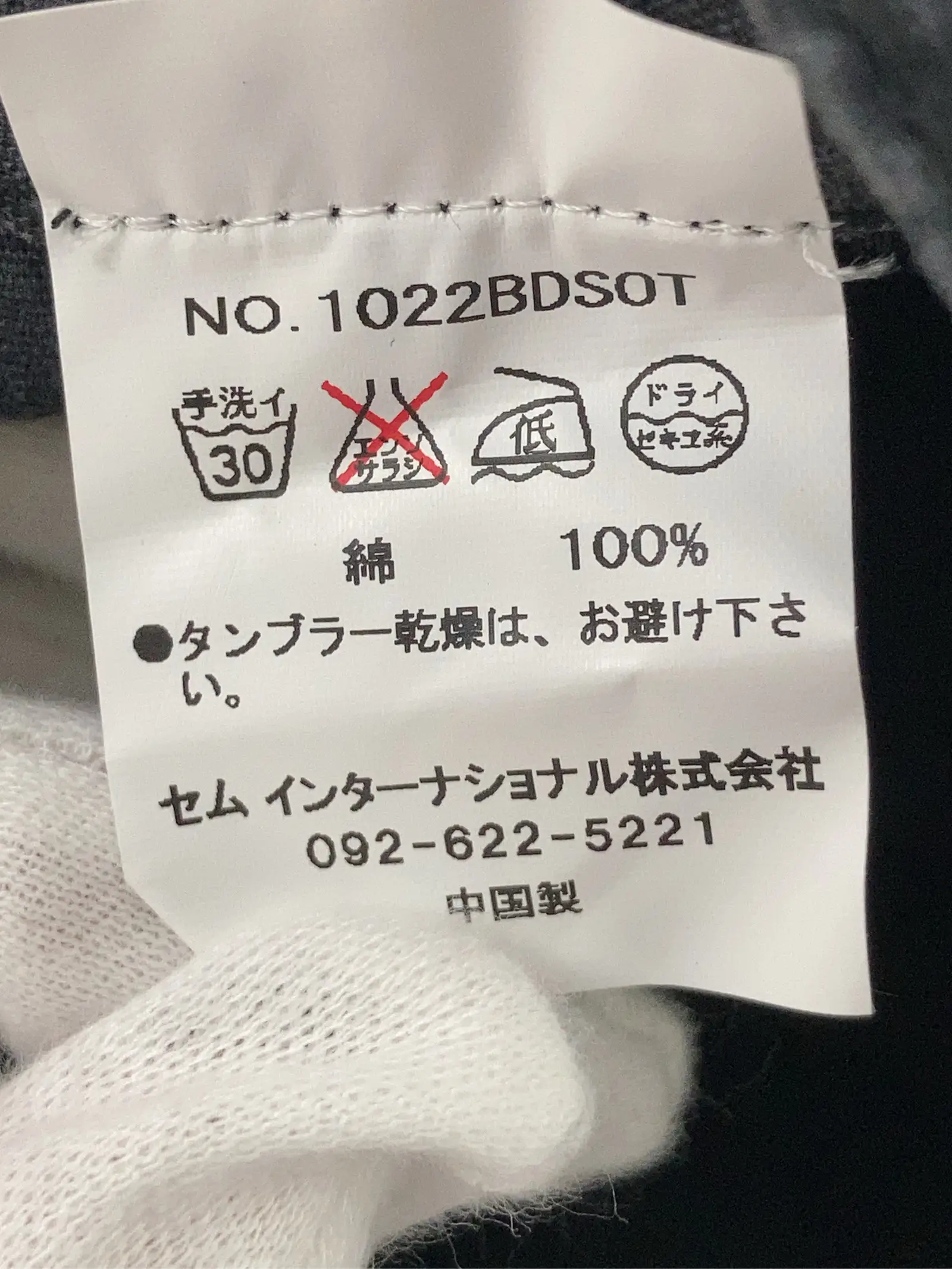 https://r2-worker.digdig.jp/product/40488ba3-1fc2-4b47-8fdb-2580d88a81a7/c998c606-2890-45c6-9780-f99ae308f328