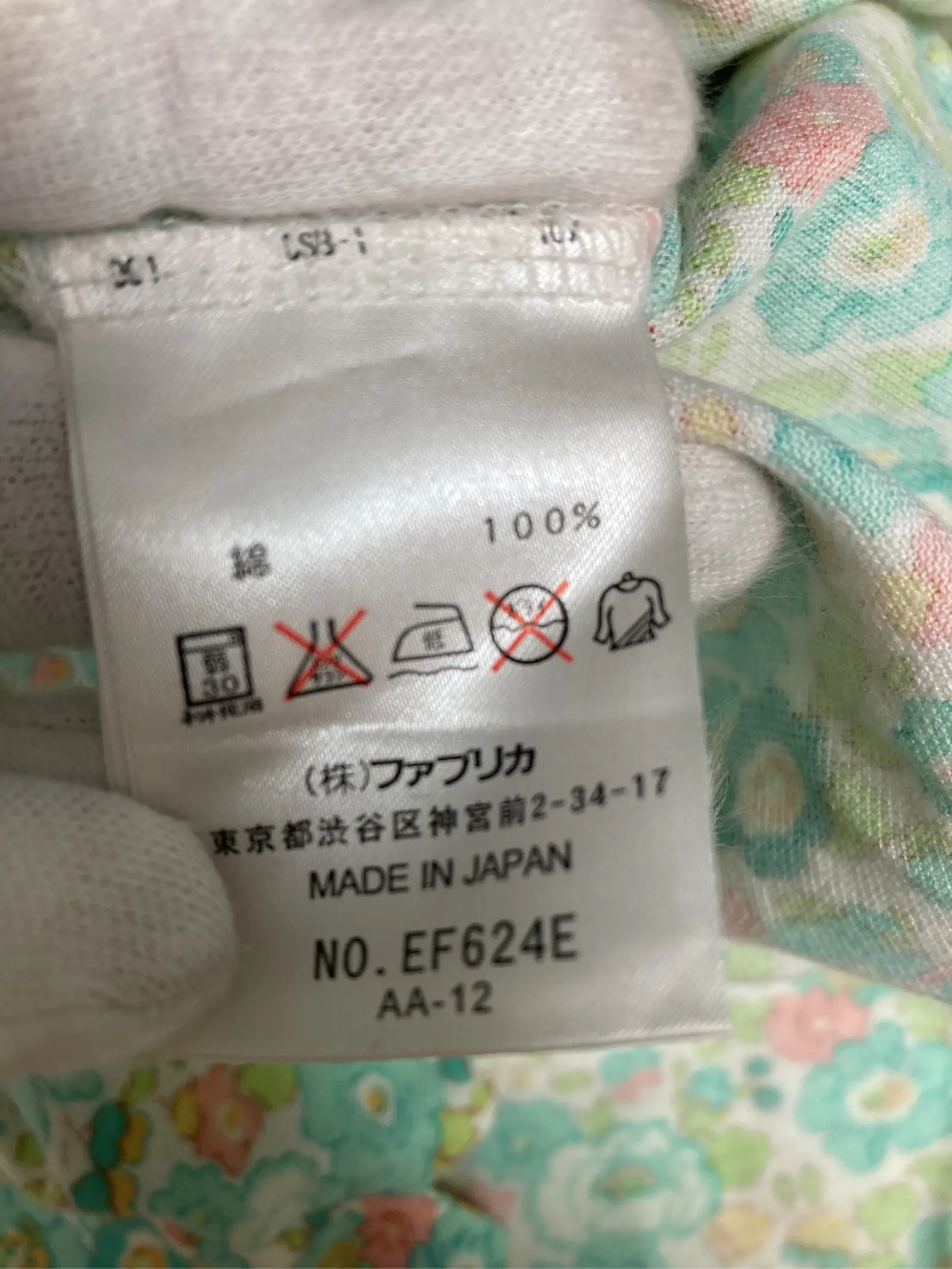 https://r2-worker.digdig.jp/product/404da4f9-75e2-4954-94dc-d24e0e0843dd/2c255c4c-0c3f-4391-8ced-40024f62dfc8