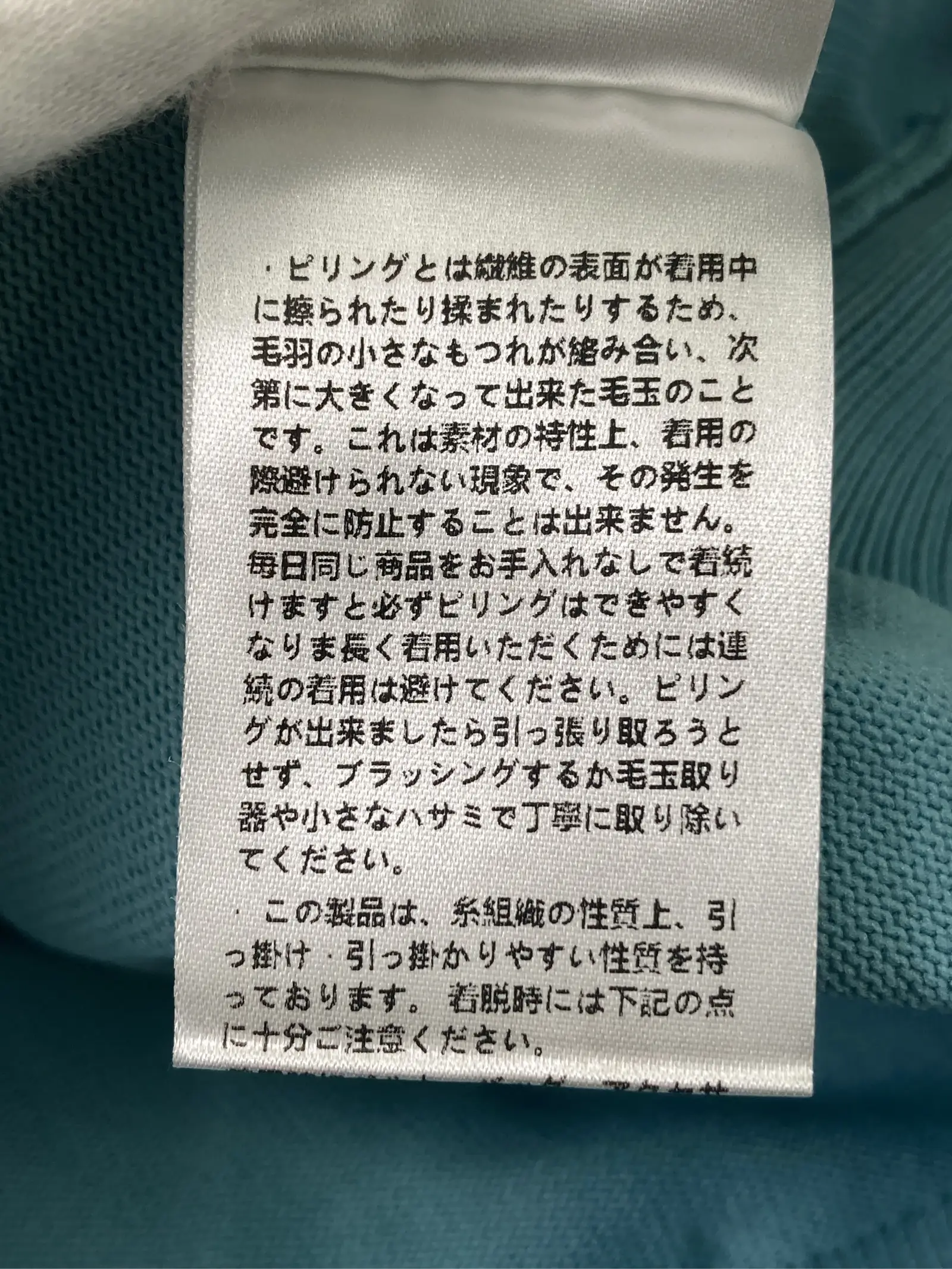 https://r2-worker.digdig.jp/product/404e4b58-f057-49f8-a149-74e3d255ddf2/52d7cdde-069d-4498-861a-8ff2f8a20f5c