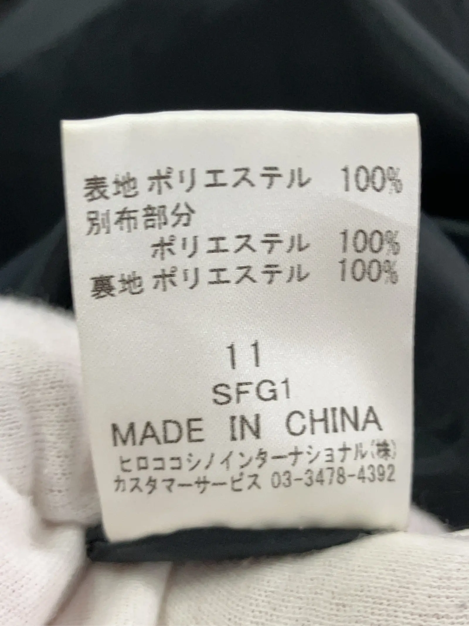 https://r2-worker.digdig.jp/product/404f26e0-82c6-4093-81c3-acb37528de7f/1ce2e39f-7041-49ba-9988-563279419aa0