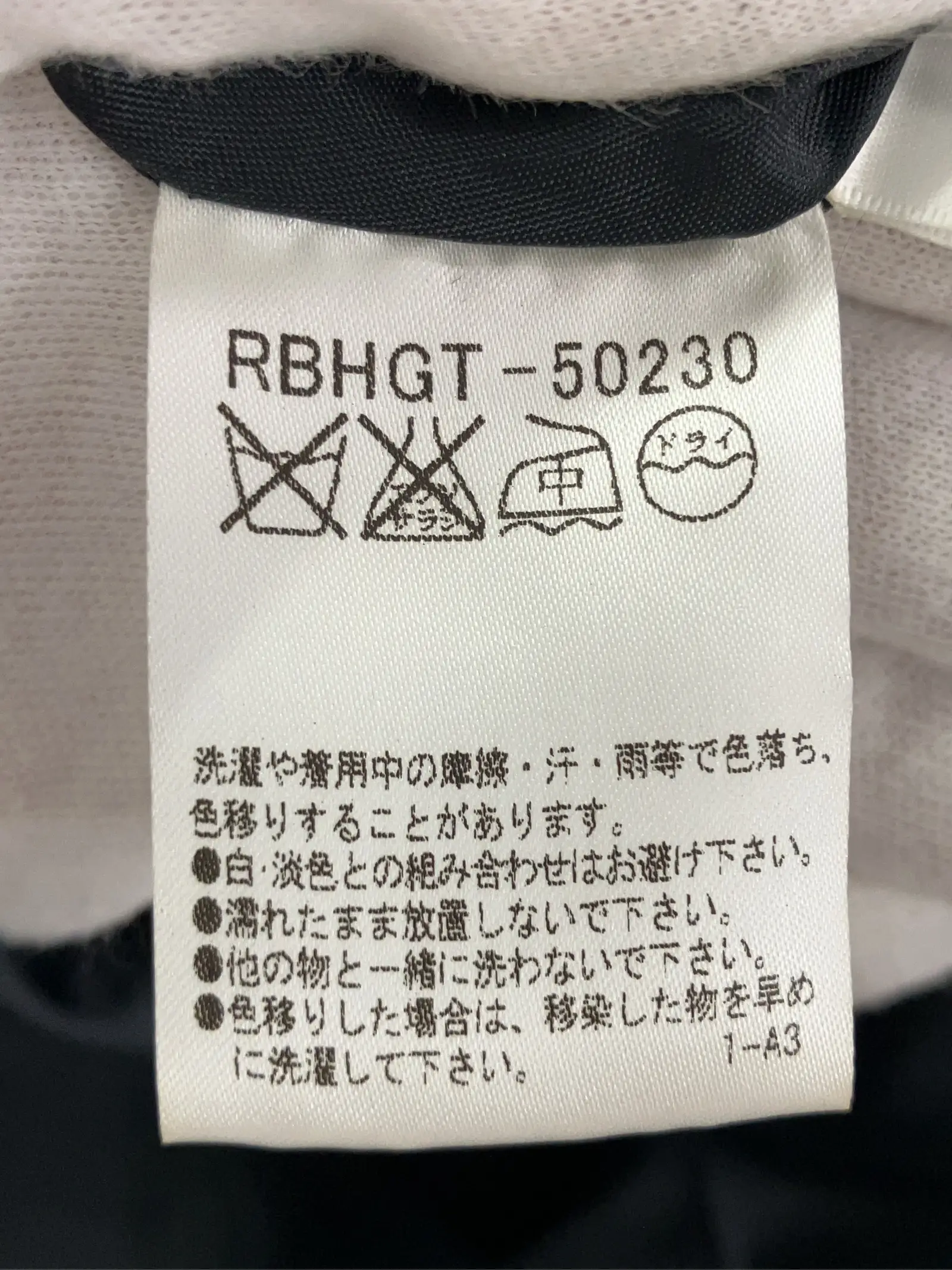 https://r2-worker.digdig.jp/product/404f26e0-82c6-4093-81c3-acb37528de7f/c73de1c3-67fd-4aa2-8f1a-860e6ee6d16a