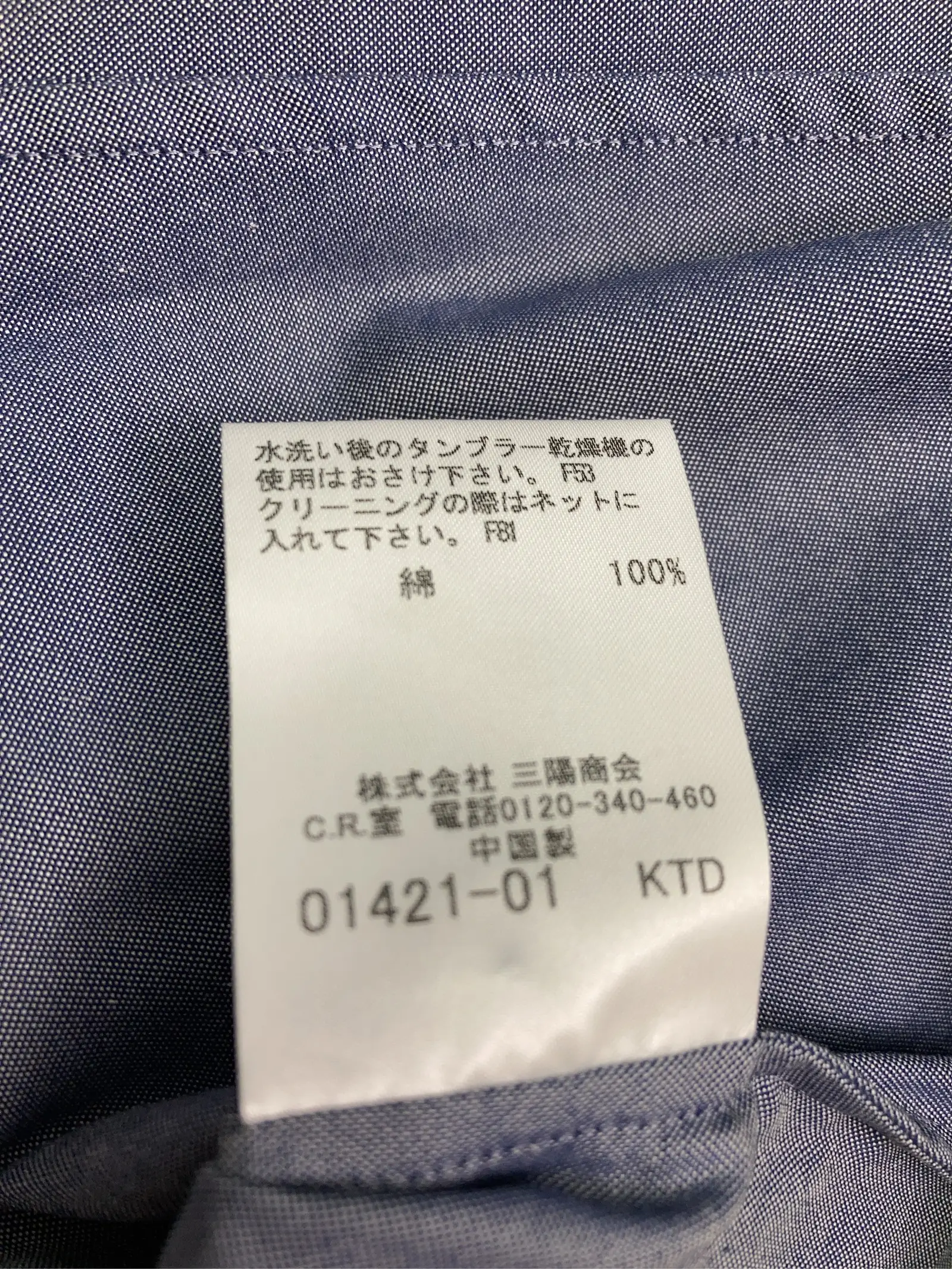 https://r2-worker.digdig.jp/product/405196e5-8458-48e0-90b4-ba15fc097039/c6a43e8f-fbd6-49b2-b8b5-85f4b3d959b7