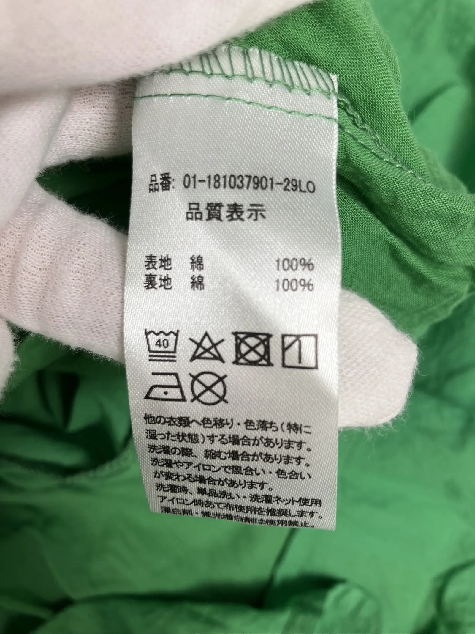 https://r2-worker.digdig.jp/product/405a8003-2e90-40c5-9d5f-ca0c0c467b5f/2bd85337-ff4f-429e-852e-2e36d41fd670