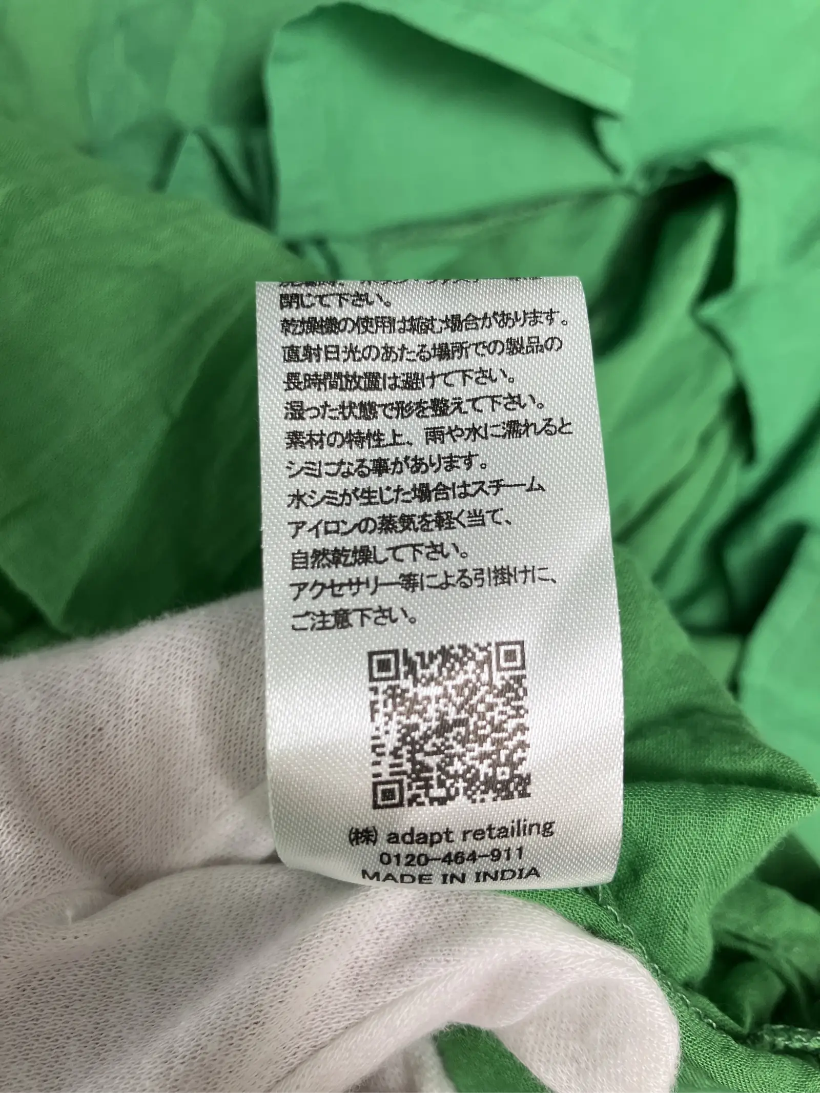 https://r2-worker.digdig.jp/product/405a8003-2e90-40c5-9d5f-ca0c0c467b5f/e6426722-a0e5-4a90-ae15-d99250efd63e