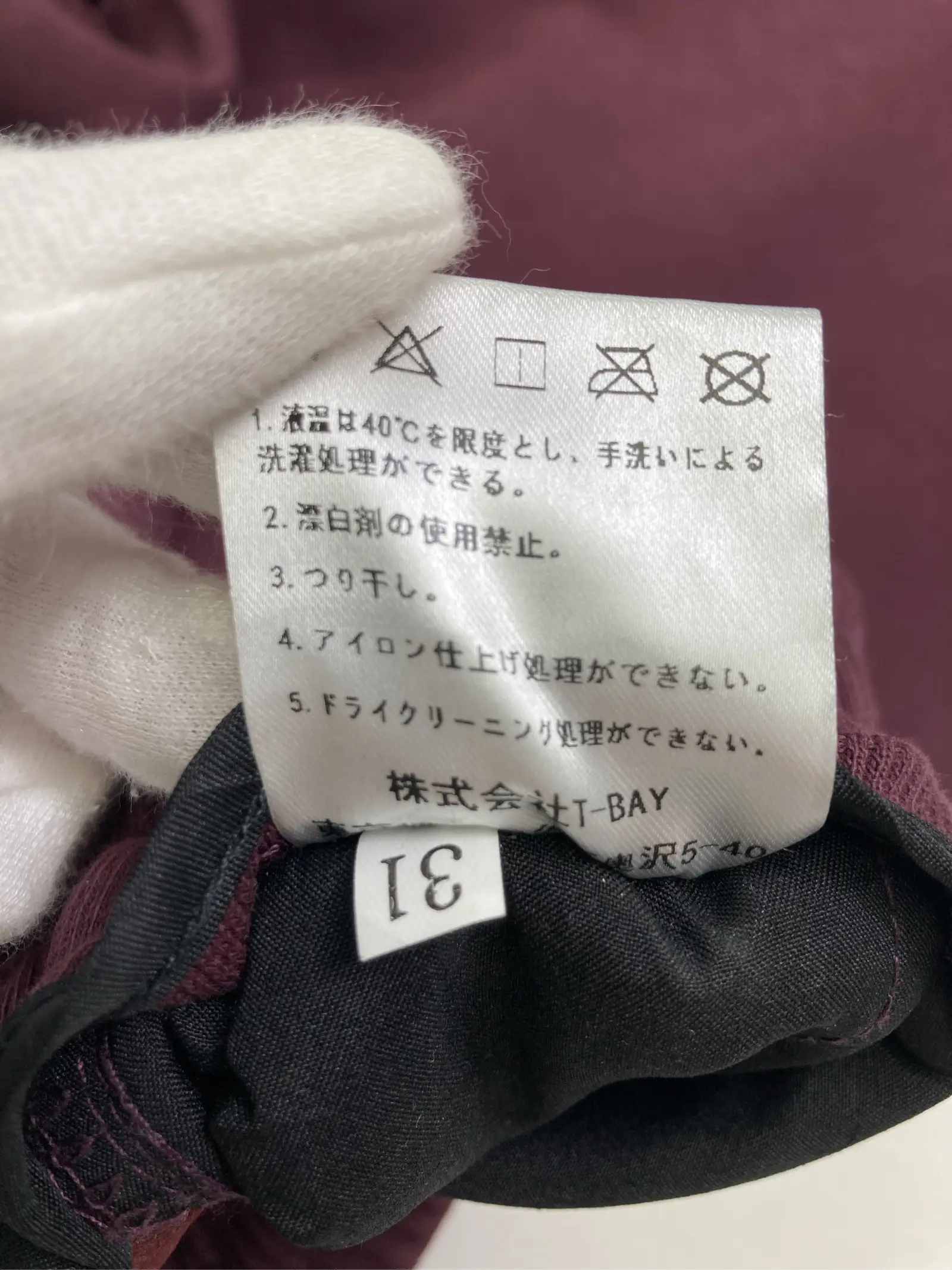 https://r2-worker.digdig.jp/product/405d3b09-46de-410f-b107-bf96844c9ed5/324d5a77-4d42-42ab-8c21-7eaa19639e87