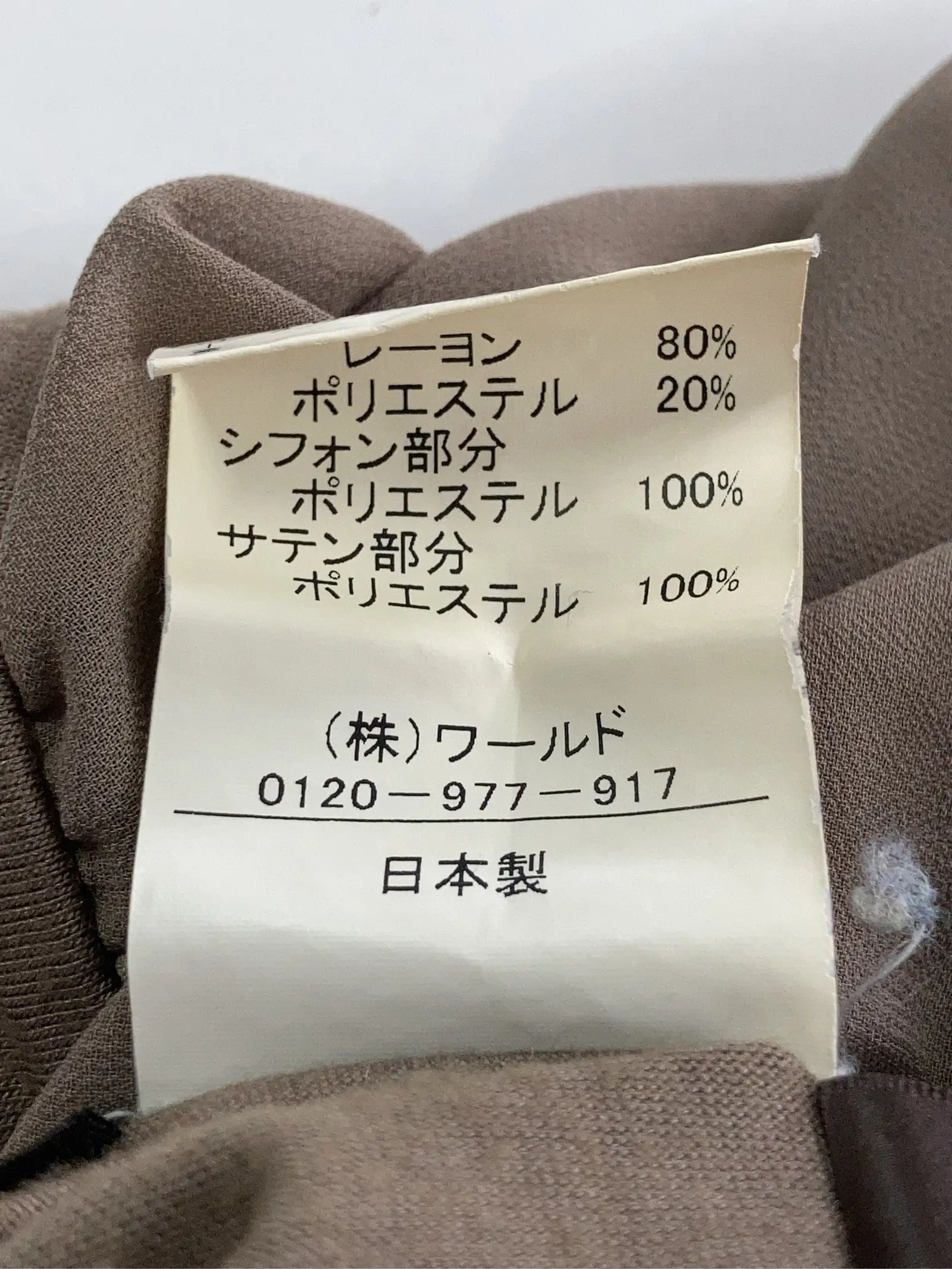 https://r2-worker.digdig.jp/product/4062f20d-f171-496e-8384-cc30b216490c/19283619-2fa6-41b6-ac33-e2f1936c2c0f