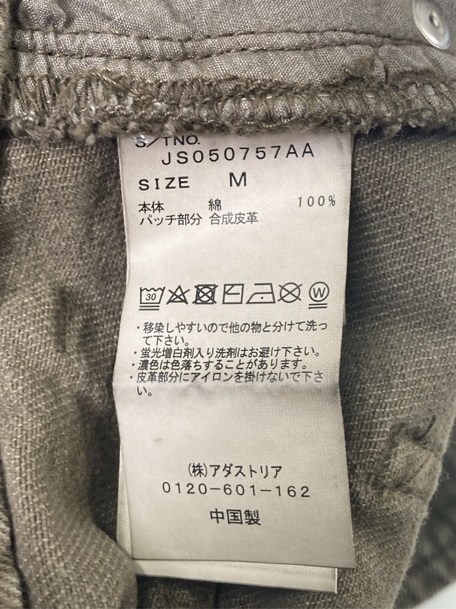 https://r2-worker.digdig.jp/product/4066b6bb-37c1-4a98-a356-f1f9fc242397/bdcd8689-6552-40df-b76d-0bf9a5613bba