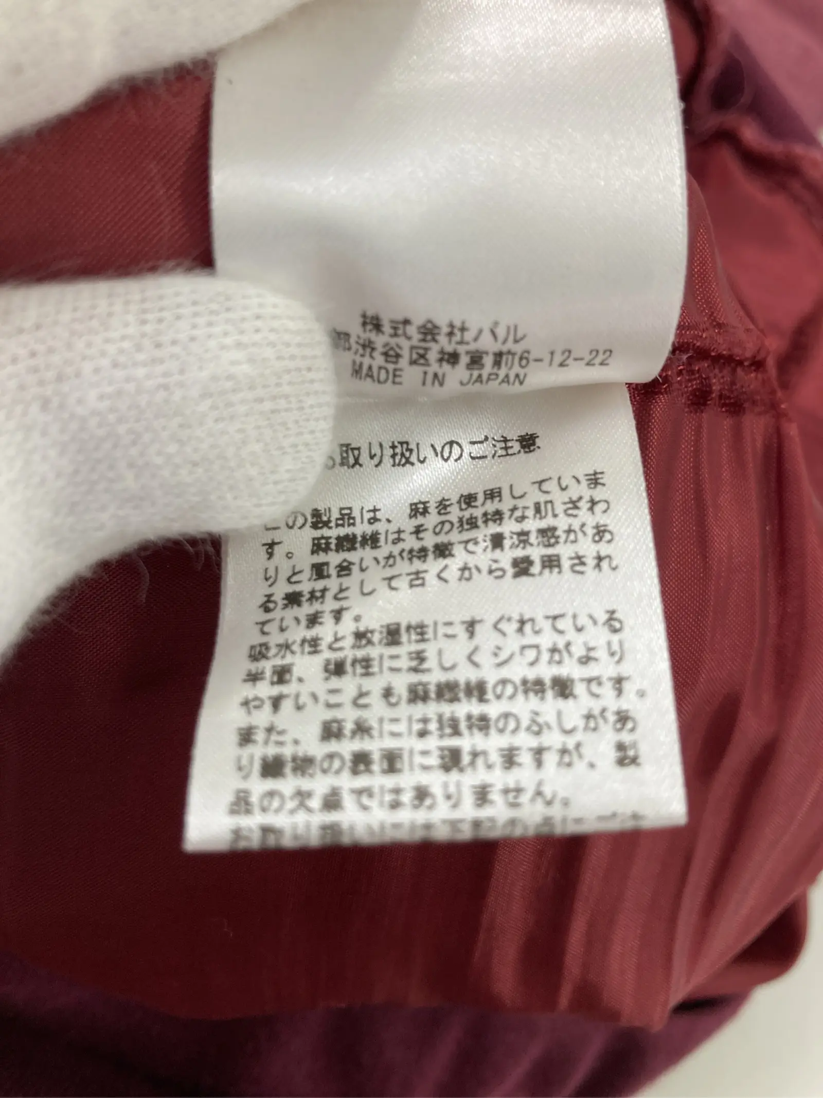 https://r2-worker.digdig.jp/product/406944b7-90ee-4147-b192-75eabc7ea46a/029b0a0b-f930-462f-8b06-4030c17eb5d5