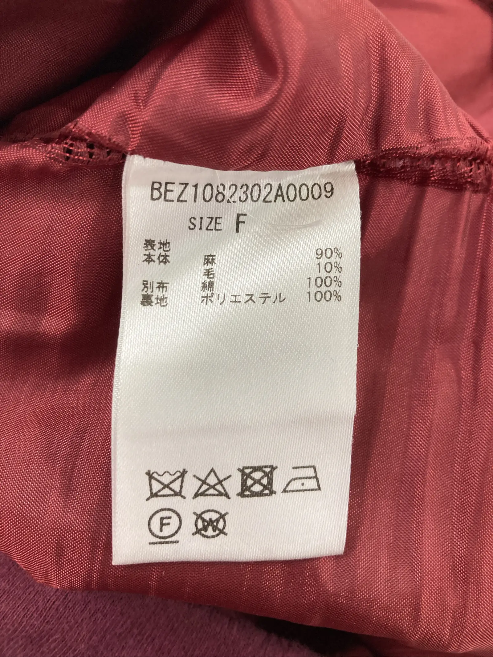 https://r2-worker.digdig.jp/product/406944b7-90ee-4147-b192-75eabc7ea46a/f73ecea9-f192-4f90-8ed4-66d30e6c549f