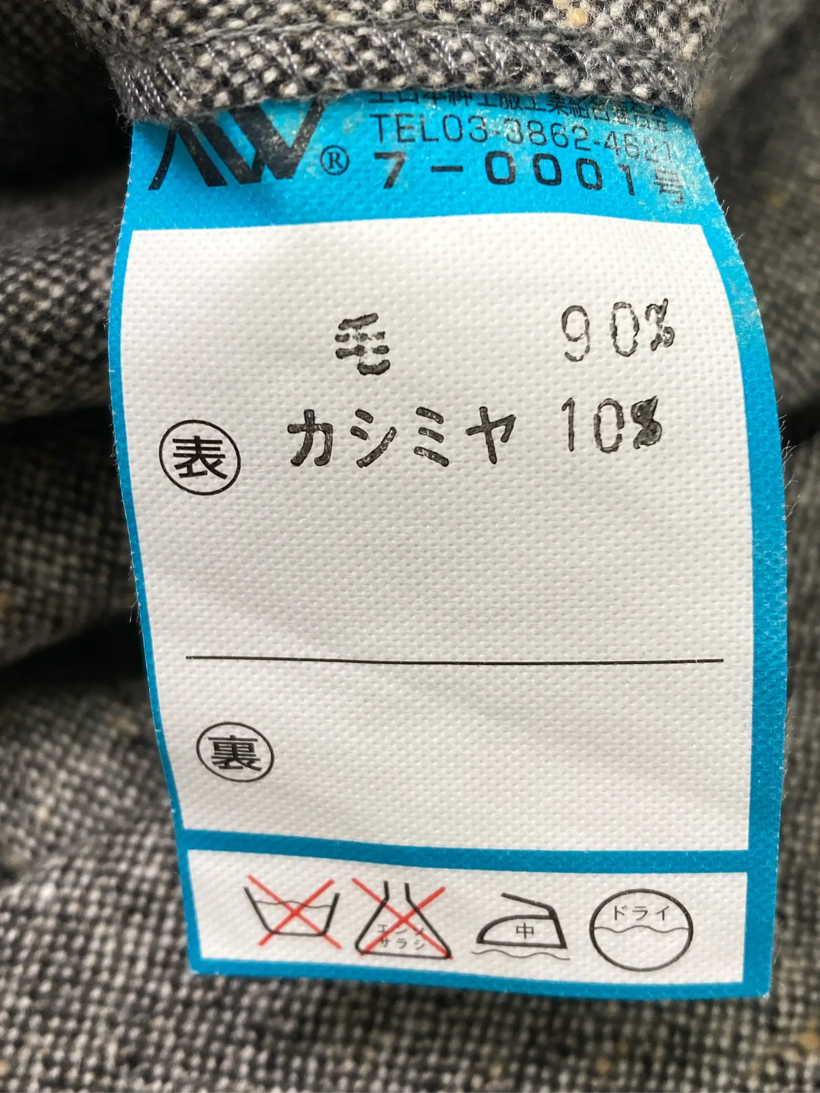 https://r2-worker.digdig.jp/product/406baafa-e2e1-4c51-ba90-7922fd614374/4d4b9c1b-1735-4593-a189-4d412754a9e7