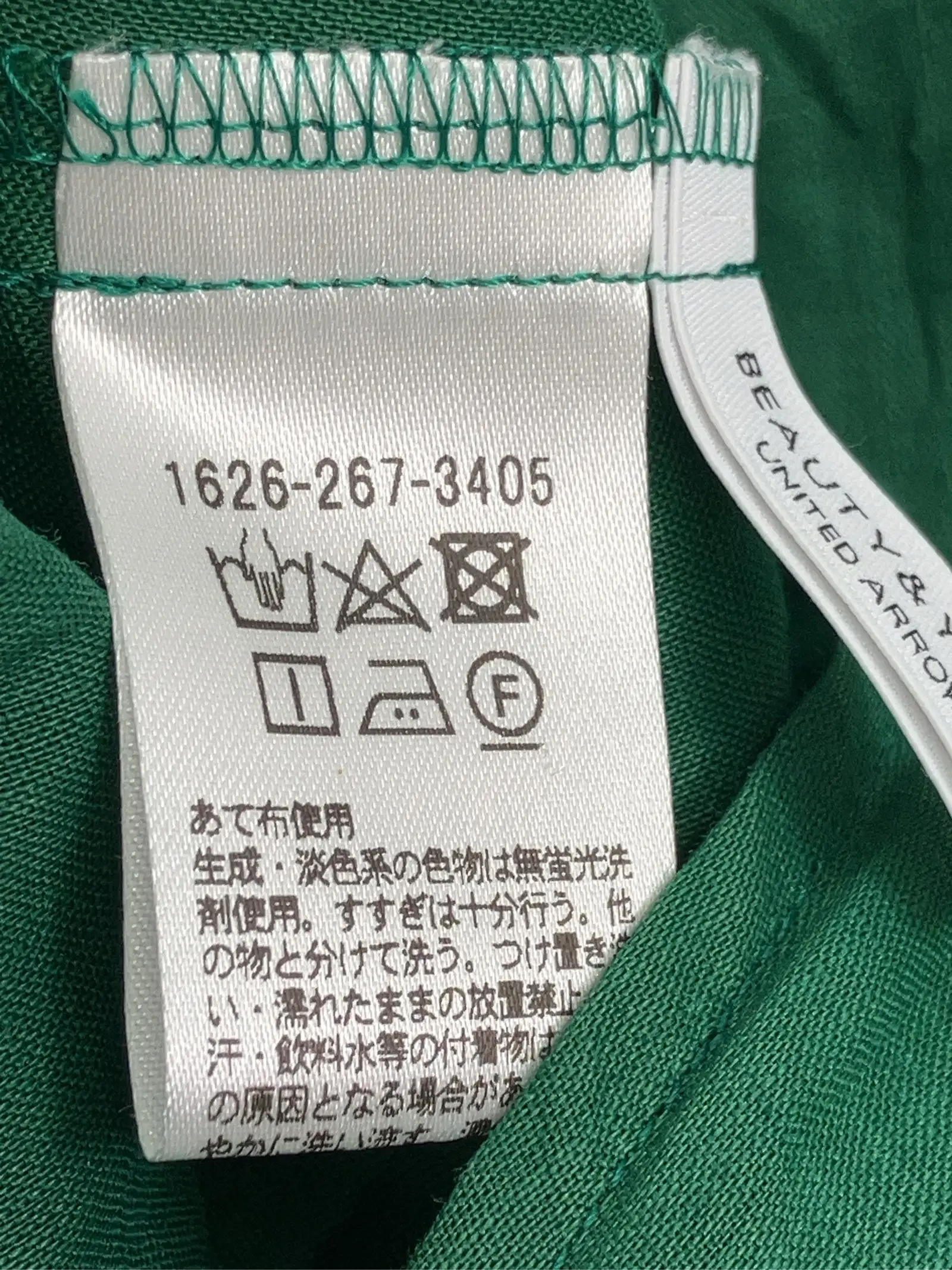 https://r2-worker.digdig.jp/product/406fbb3f-3ffd-44e8-aade-8cc81acc9e67/9462efd1-ac55-45c1-a099-955a61a6227a