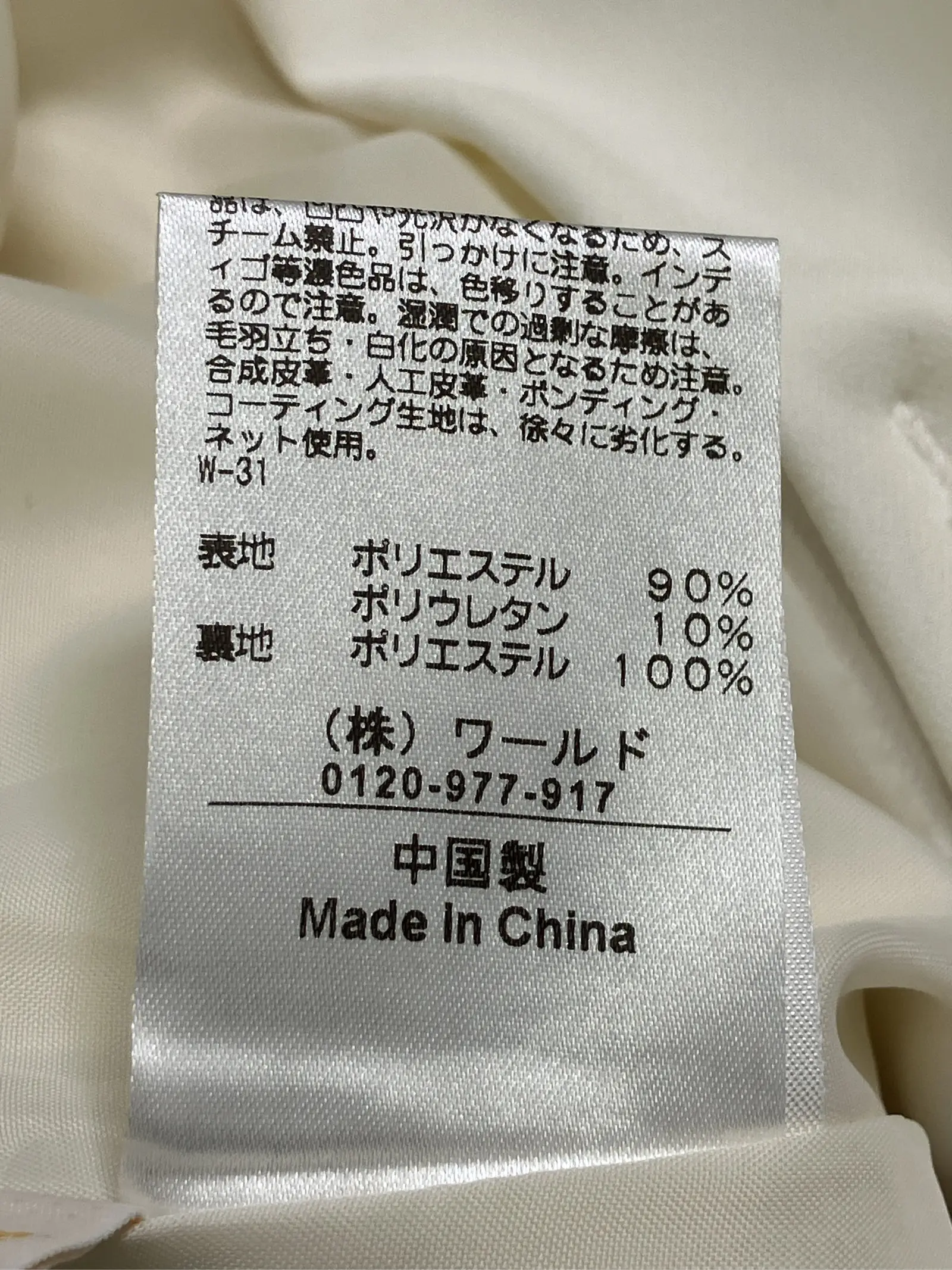 https://r2-worker.digdig.jp/product/4070288f-f645-474d-bb57-626e8e684b94/b277ee53-831b-4d3b-b141-3d28af285328