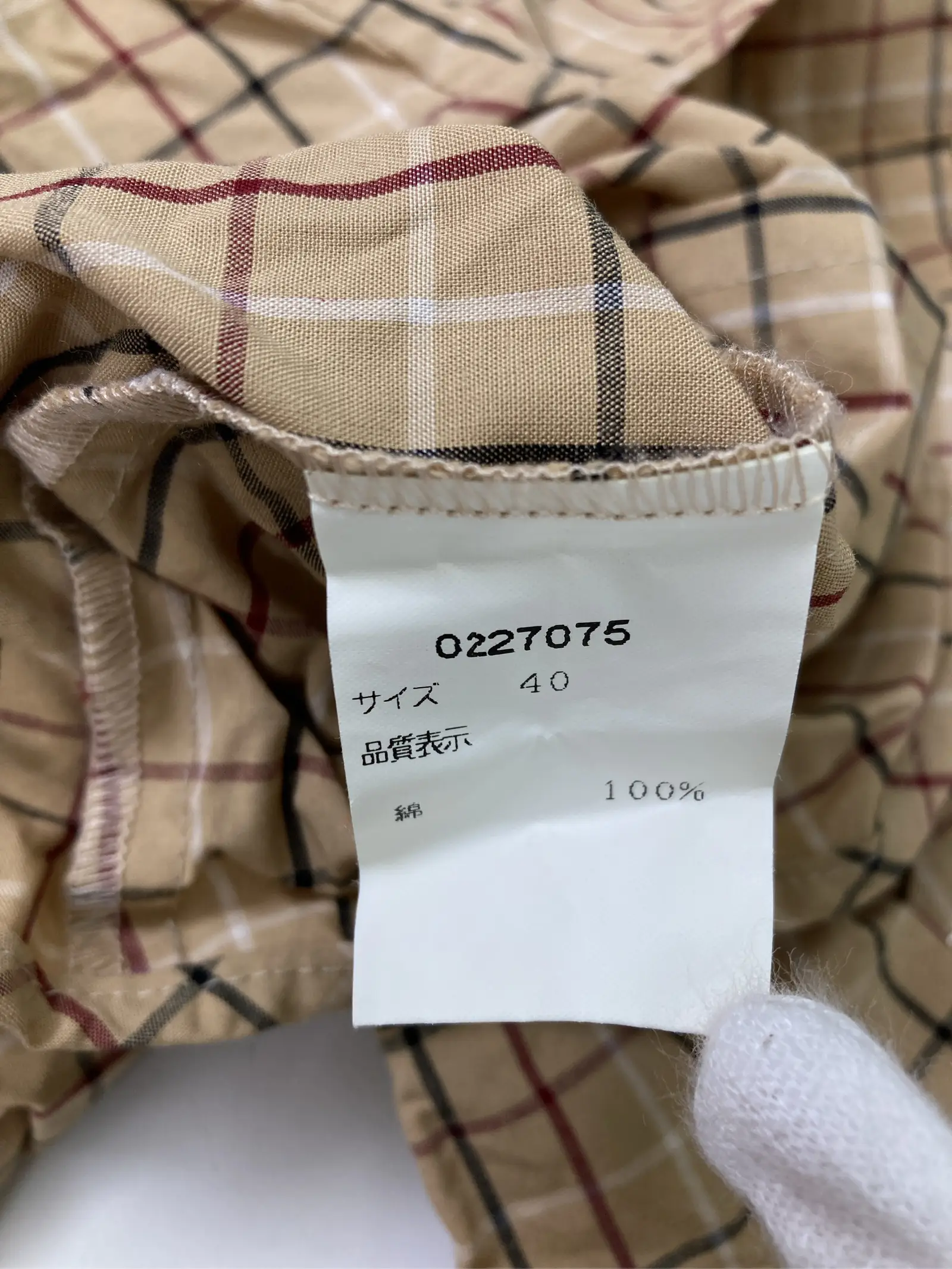 https://r2-worker.digdig.jp/product/407225c0-f044-437b-a76d-8947f8562d41/041f11bd-3d27-4534-9374-ba63e3468309