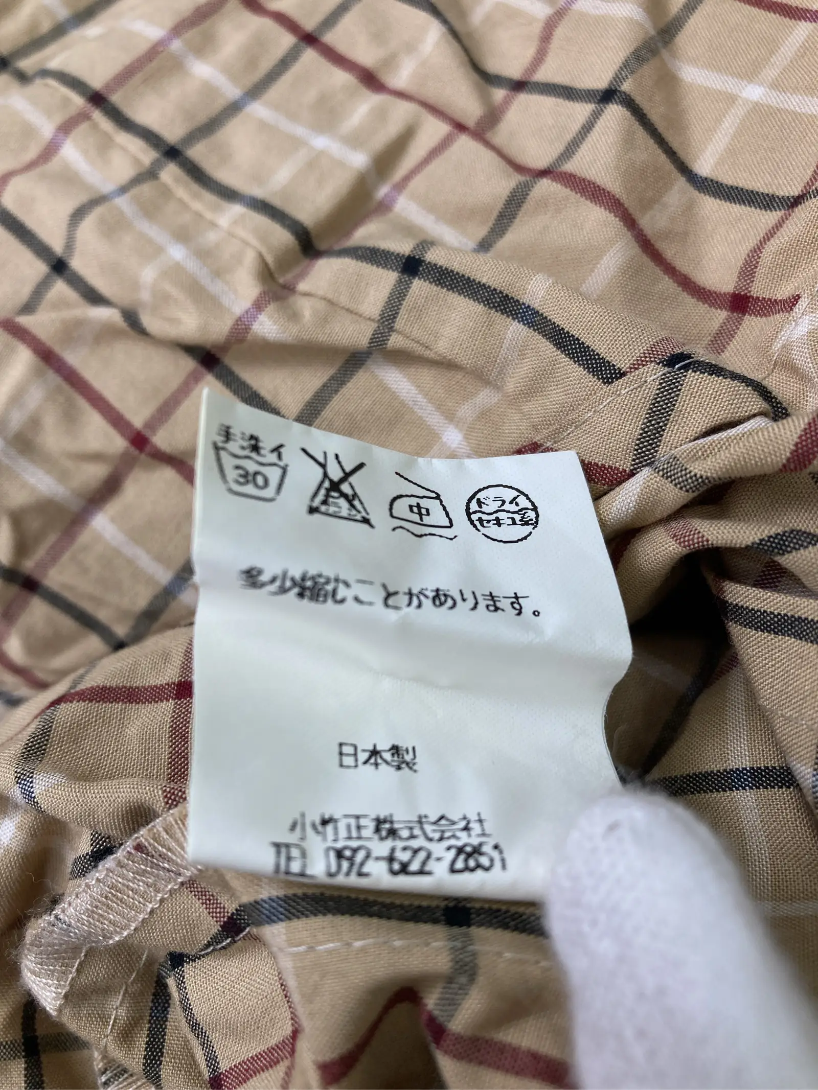https://r2-worker.digdig.jp/product/407225c0-f044-437b-a76d-8947f8562d41/c0916b24-d9c9-4472-975e-c26935bab8c2