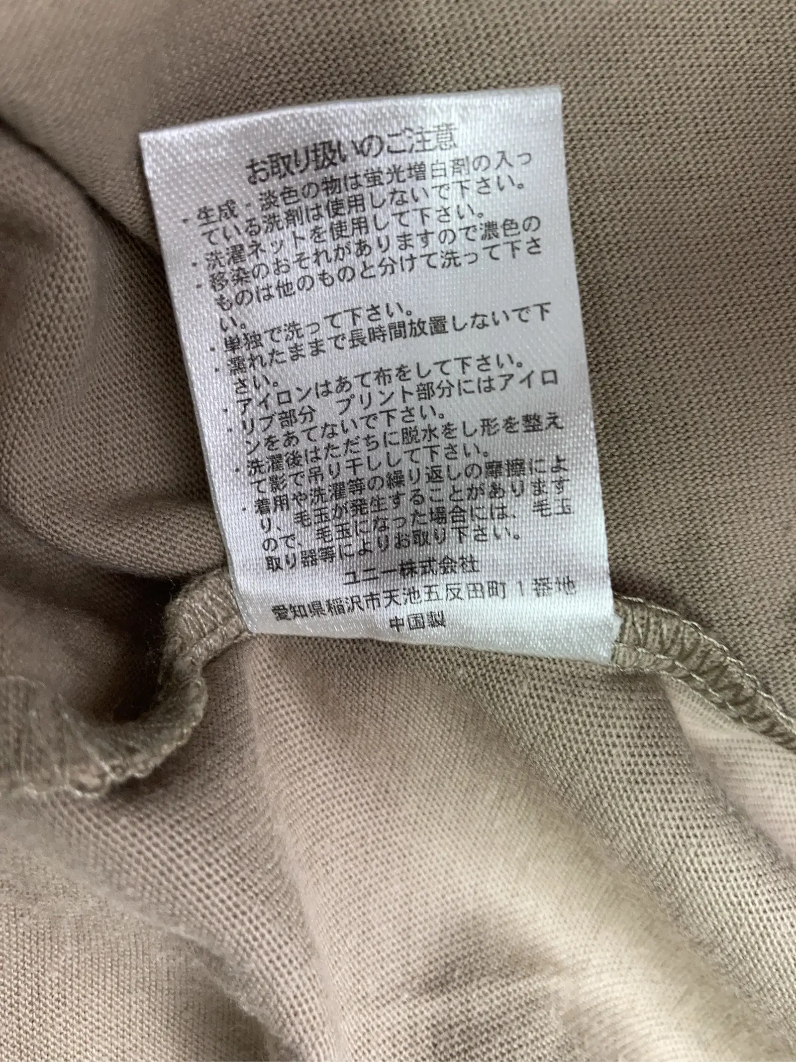 https://r2-worker.digdig.jp/product/4075f4c5-d085-4018-9d13-830554ab9f6b/383afffc-8fe4-4c8a-bd0f-ae92886241ff