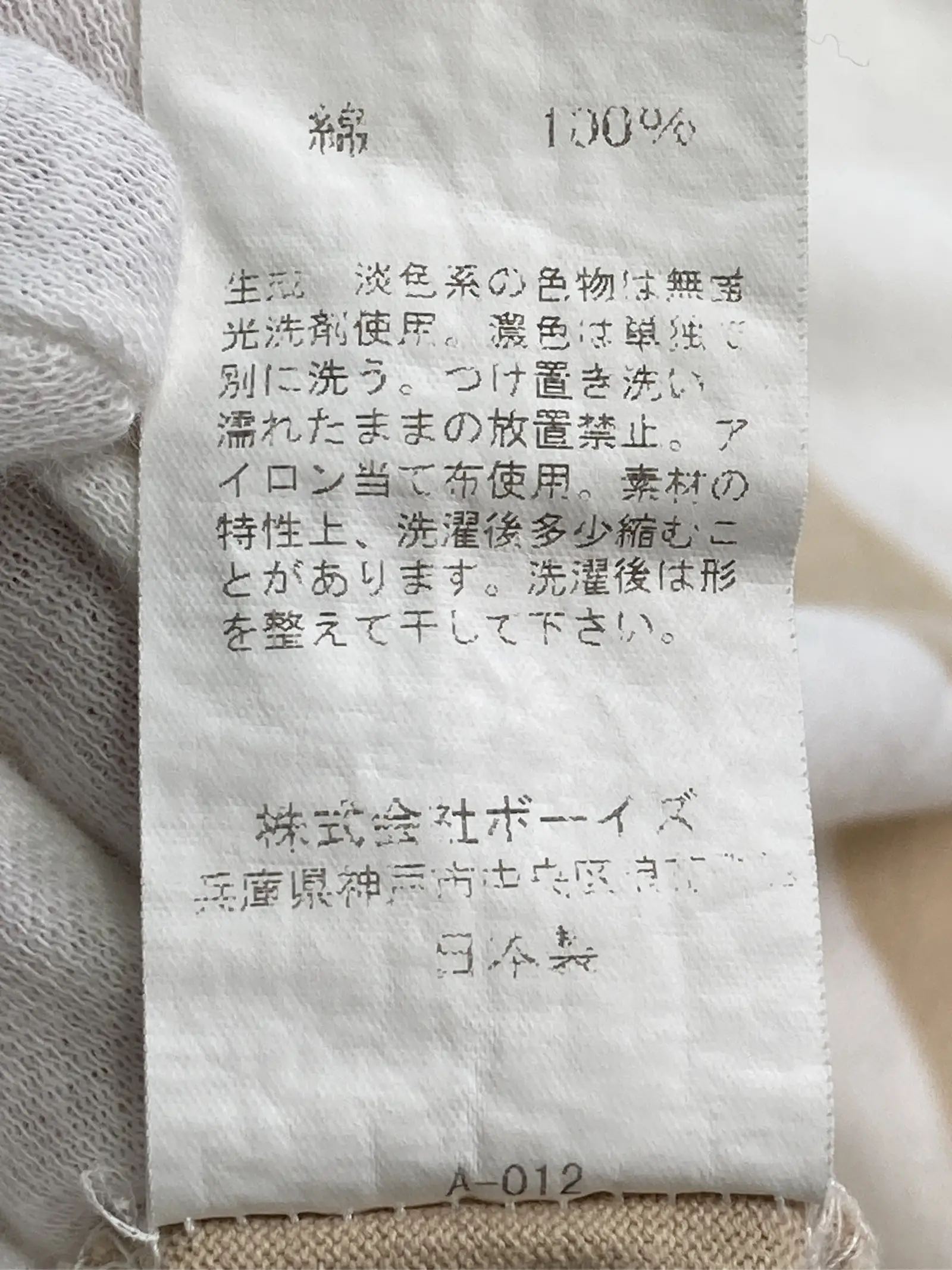 https://r2-worker.digdig.jp/product/40799be9-b527-4d43-891d-a78c6c4b8c8f/51244a82-0c20-4a20-9c13-f5cfd2400859