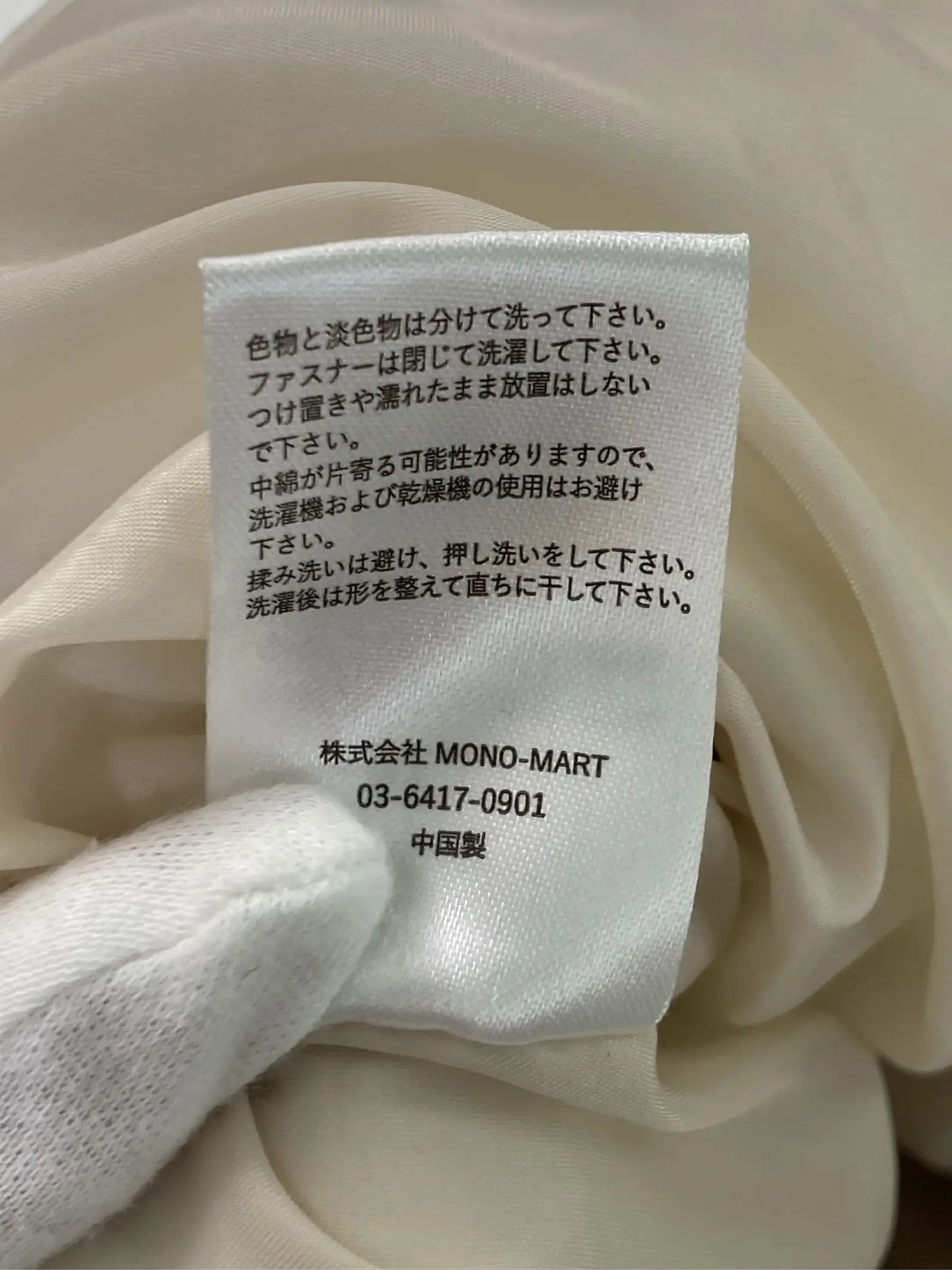 https://r2-worker.digdig.jp/product/407c9eb5-4bbe-4a26-9c5e-6c063d42b532/0608d623-022d-432a-bdb2-9e5945a2e3a4