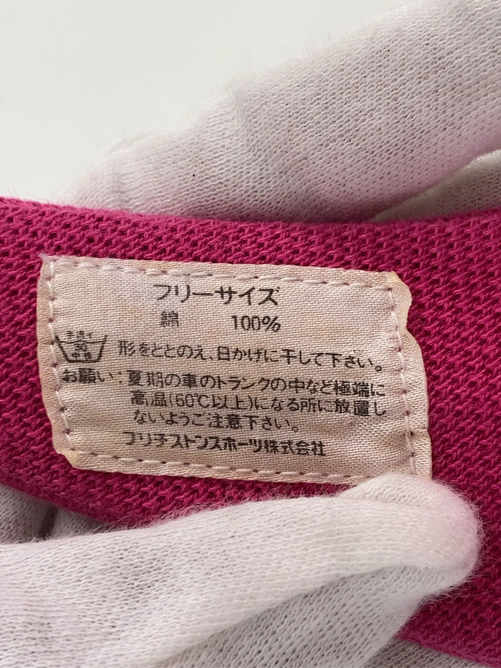 https://r2-worker.digdig.jp/product/407d09fd-6cfc-4375-bfa5-a5d15b45a914/322d2105-e912-4e51-ad34-2968e8d34dae