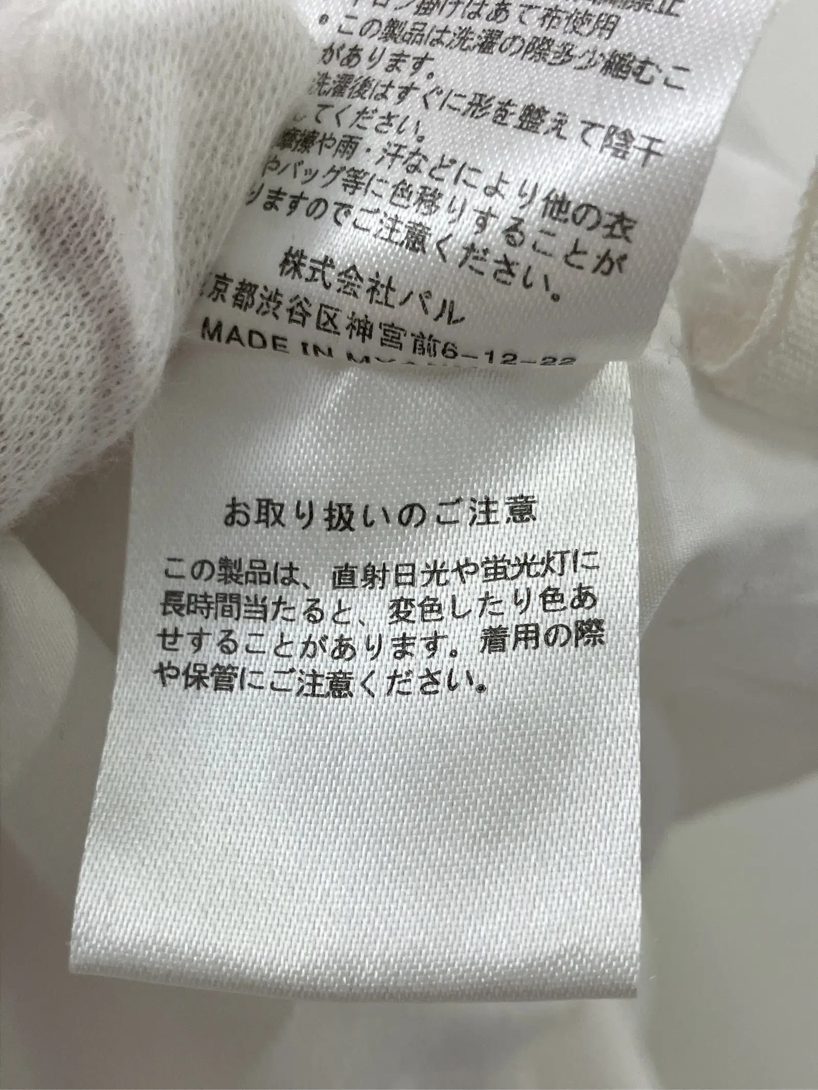 https://r2-worker.digdig.jp/product/4082551c-d1d6-4eeb-a883-a1e076d0fdd3/13332538-925b-4b15-ad1e-6bcfe7424c96