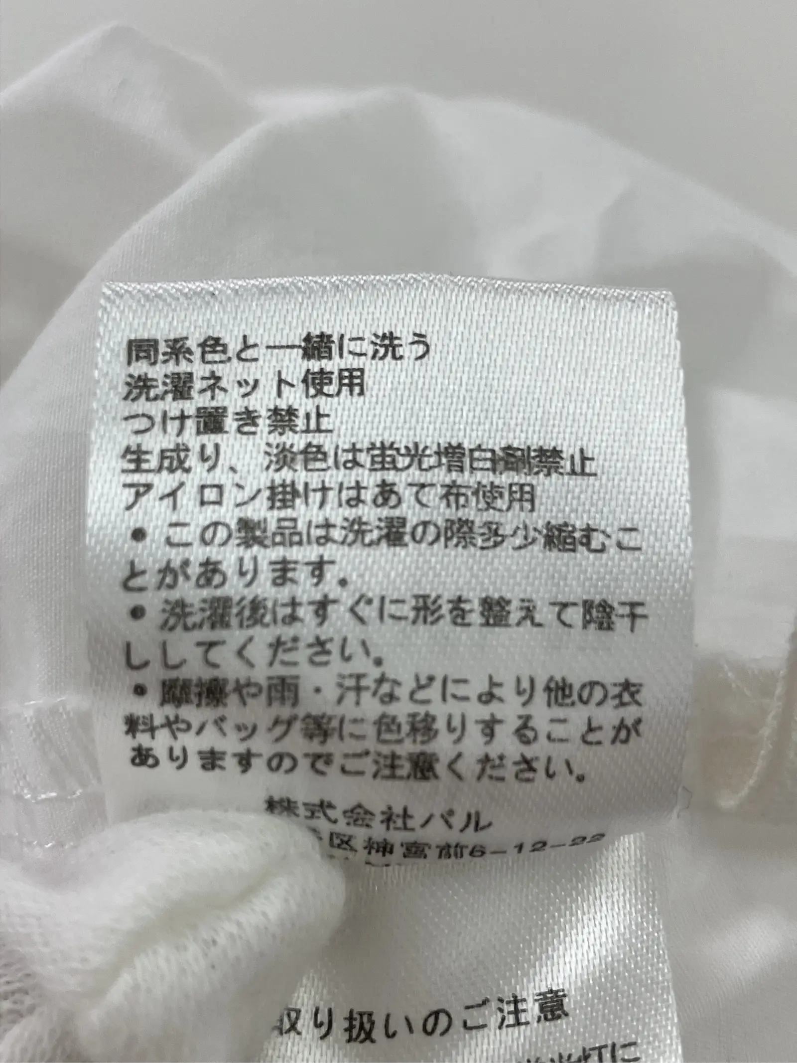 https://r2-worker.digdig.jp/product/4082551c-d1d6-4eeb-a883-a1e076d0fdd3/c69a1872-e0b1-4376-9e88-1872ca2d1bf5