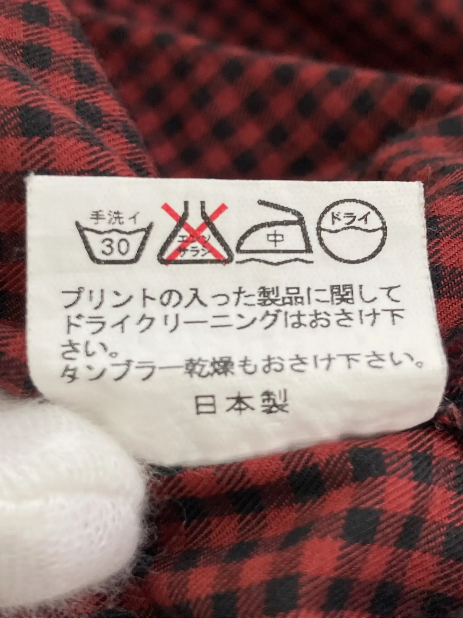 https://r2-worker.digdig.jp/product/4082e6d6-8f2b-4f25-a1a5-3c9ad6d8de0e/5370af72-d02b-4798-a506-940d9fffe225