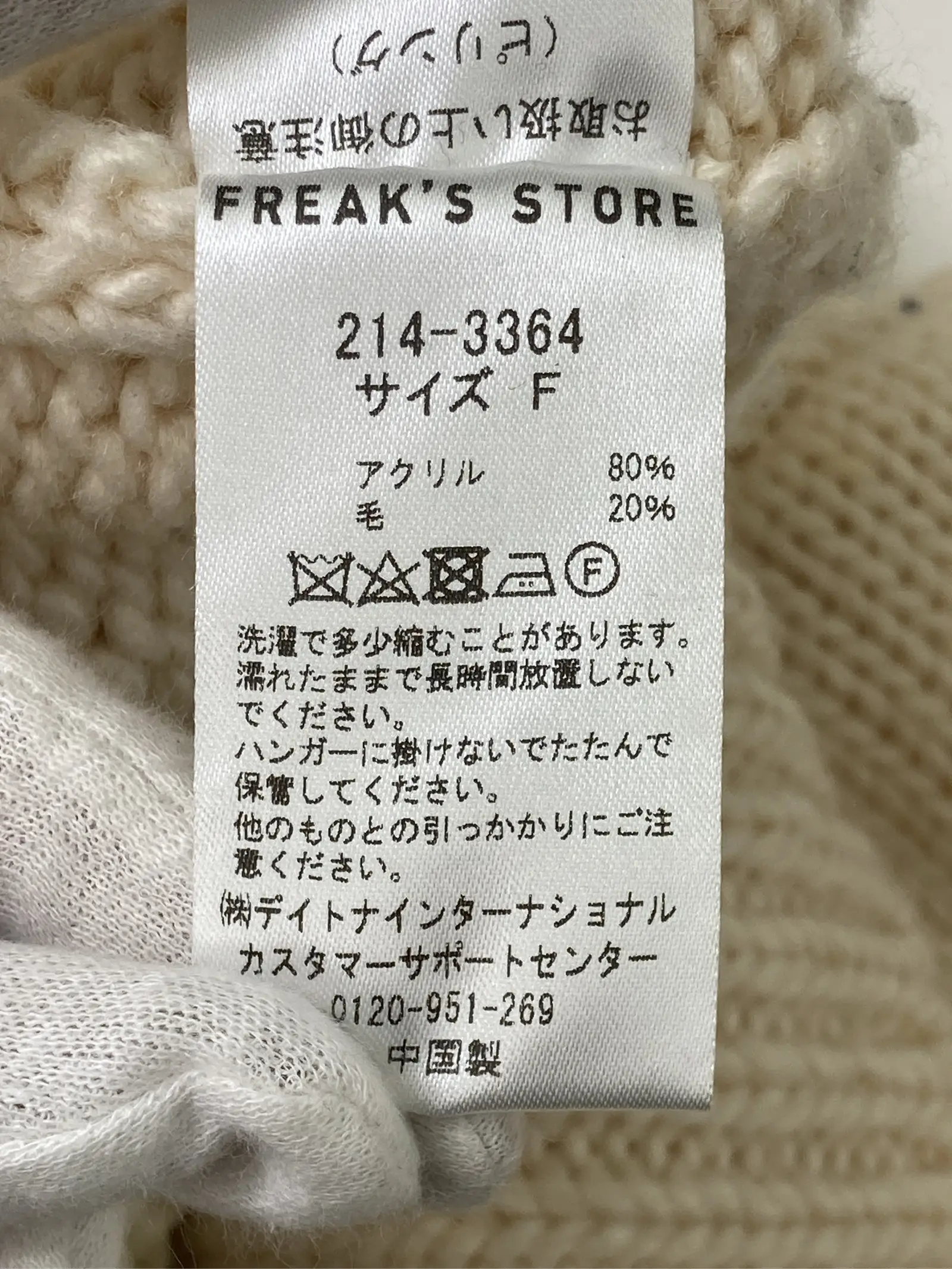 https://r2-worker.digdig.jp/product/40859a8d-8055-4ff1-af55-8a7dba81569f/70a1bbbe-9dab-4801-a068-bc482e5c8046