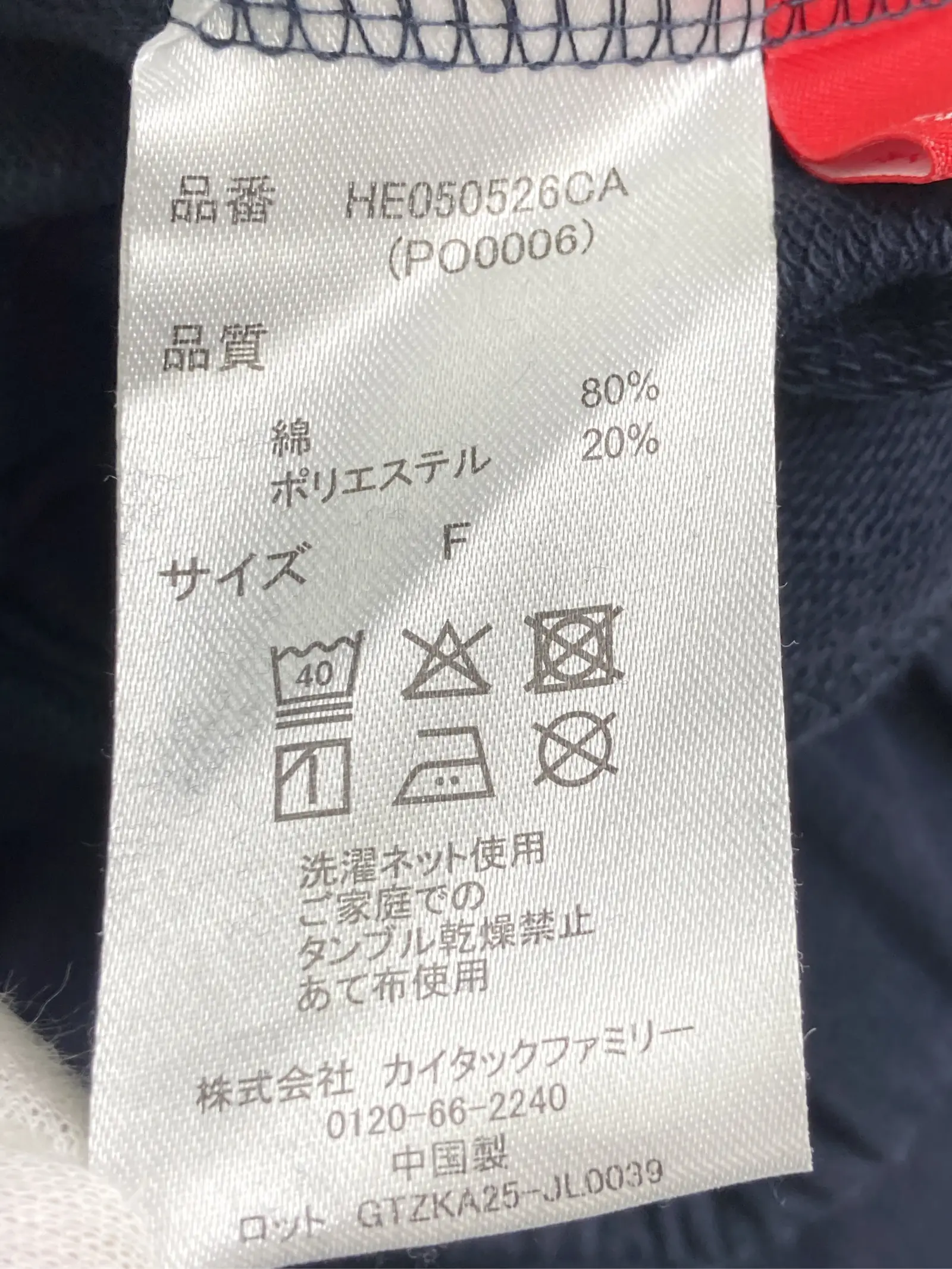 https://r2-worker.digdig.jp/product/408aa162-bbef-468c-98f0-446fef268d51/0528ce17-0b00-4f3c-b5c8-f7d309ac91c9