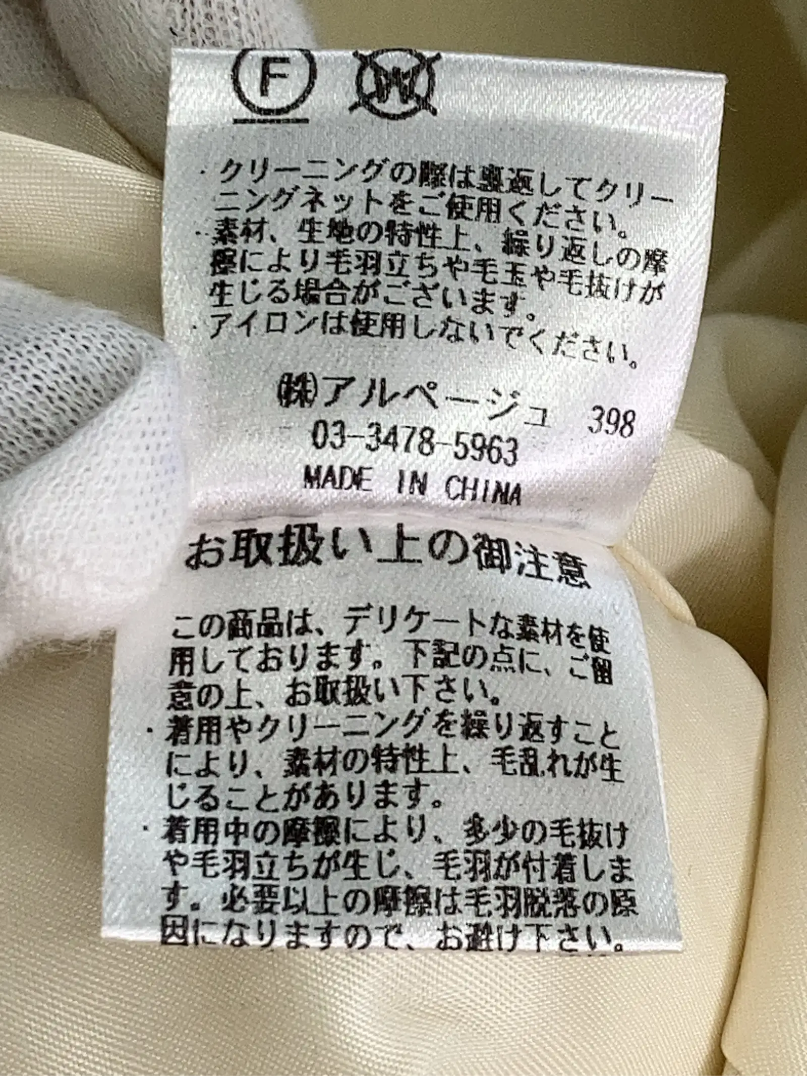 https://r2-worker.digdig.jp/product/408db143-705c-4ccd-9c0e-6702942029d4/3cb987f1-8916-428e-9f00-c999c5532daa