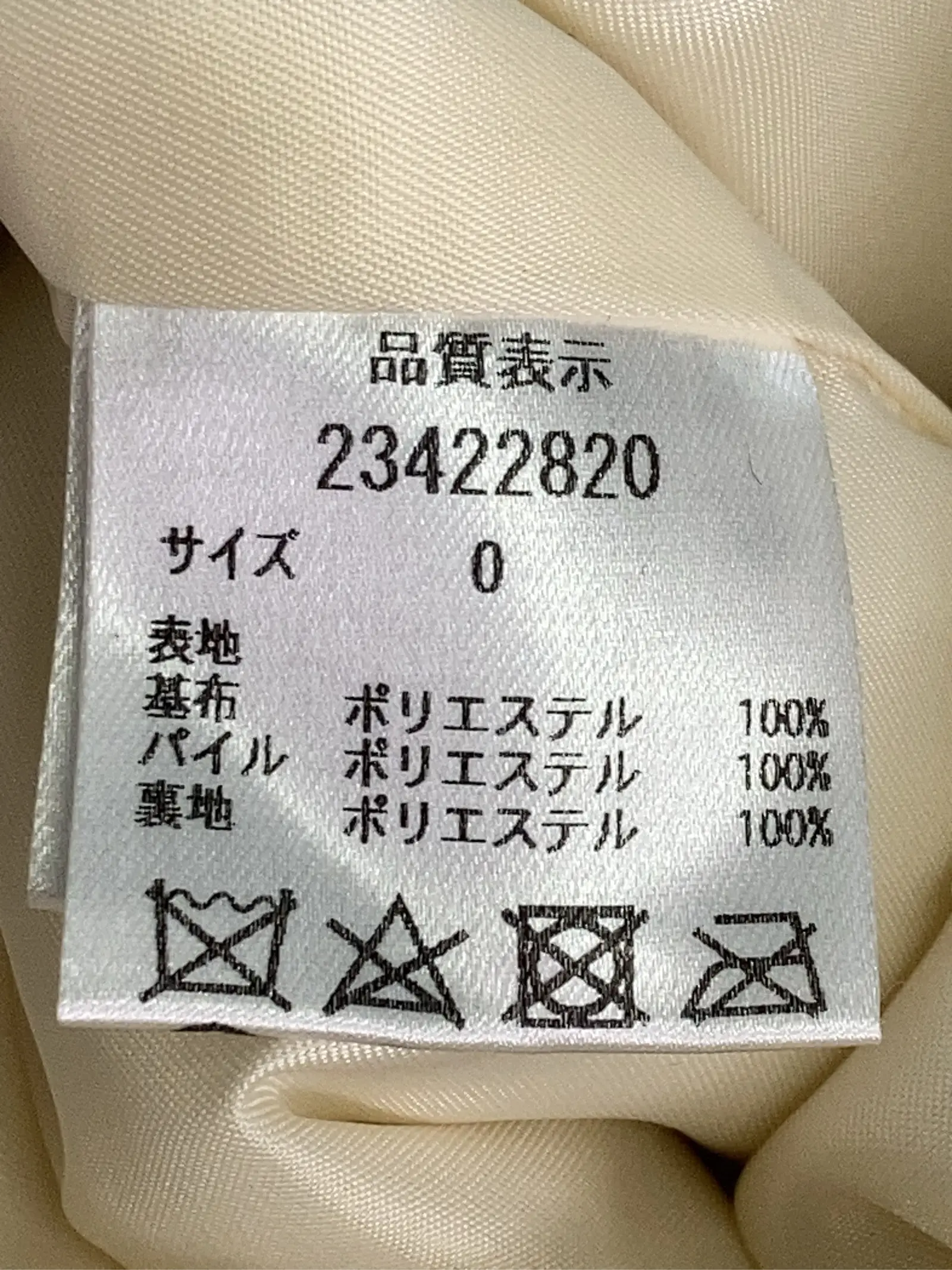 https://r2-worker.digdig.jp/product/408db143-705c-4ccd-9c0e-6702942029d4/f712ba3b-98f2-49b8-9a83-868d61d4ffd0