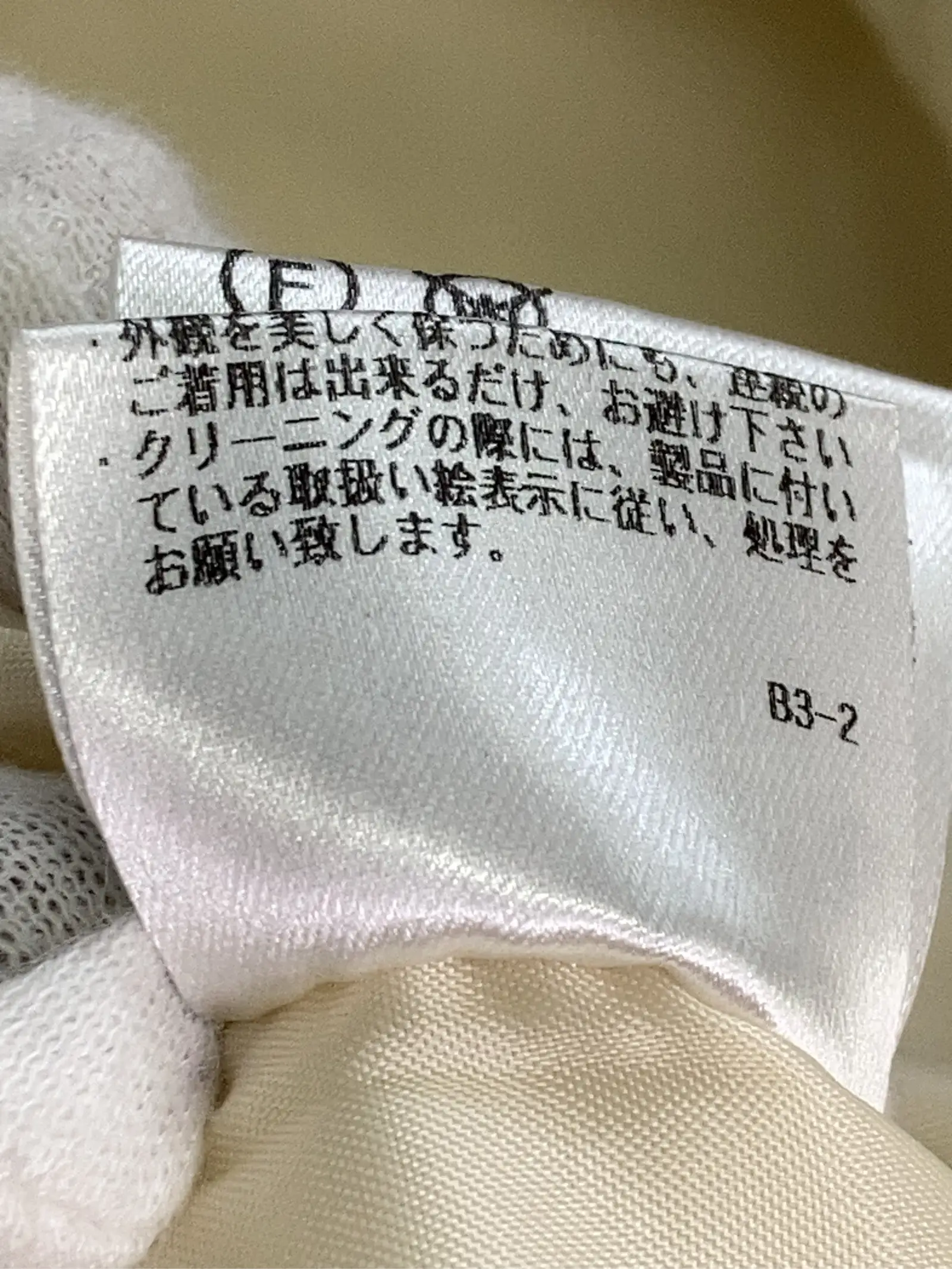 https://r2-worker.digdig.jp/product/408db143-705c-4ccd-9c0e-6702942029d4/f8e3db91-c3e8-4411-b200-f6230ffb2e79