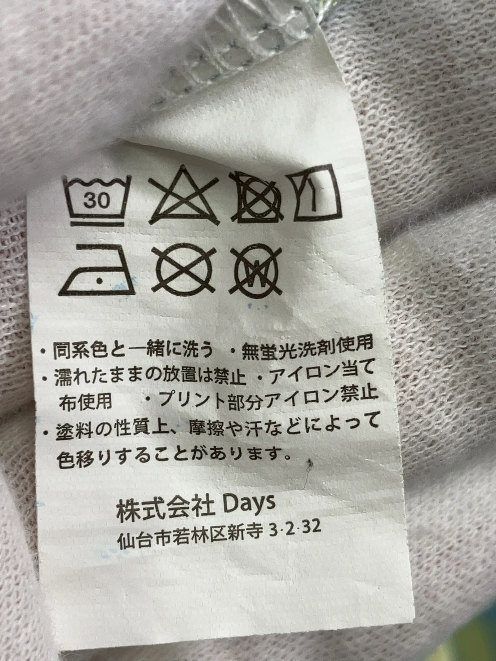 https://r2-worker.digdig.jp/product/40924d3c-73c9-46a8-8488-838b8f887e9b/51743e12-1225-4dd6-a709-2b600f226f8f