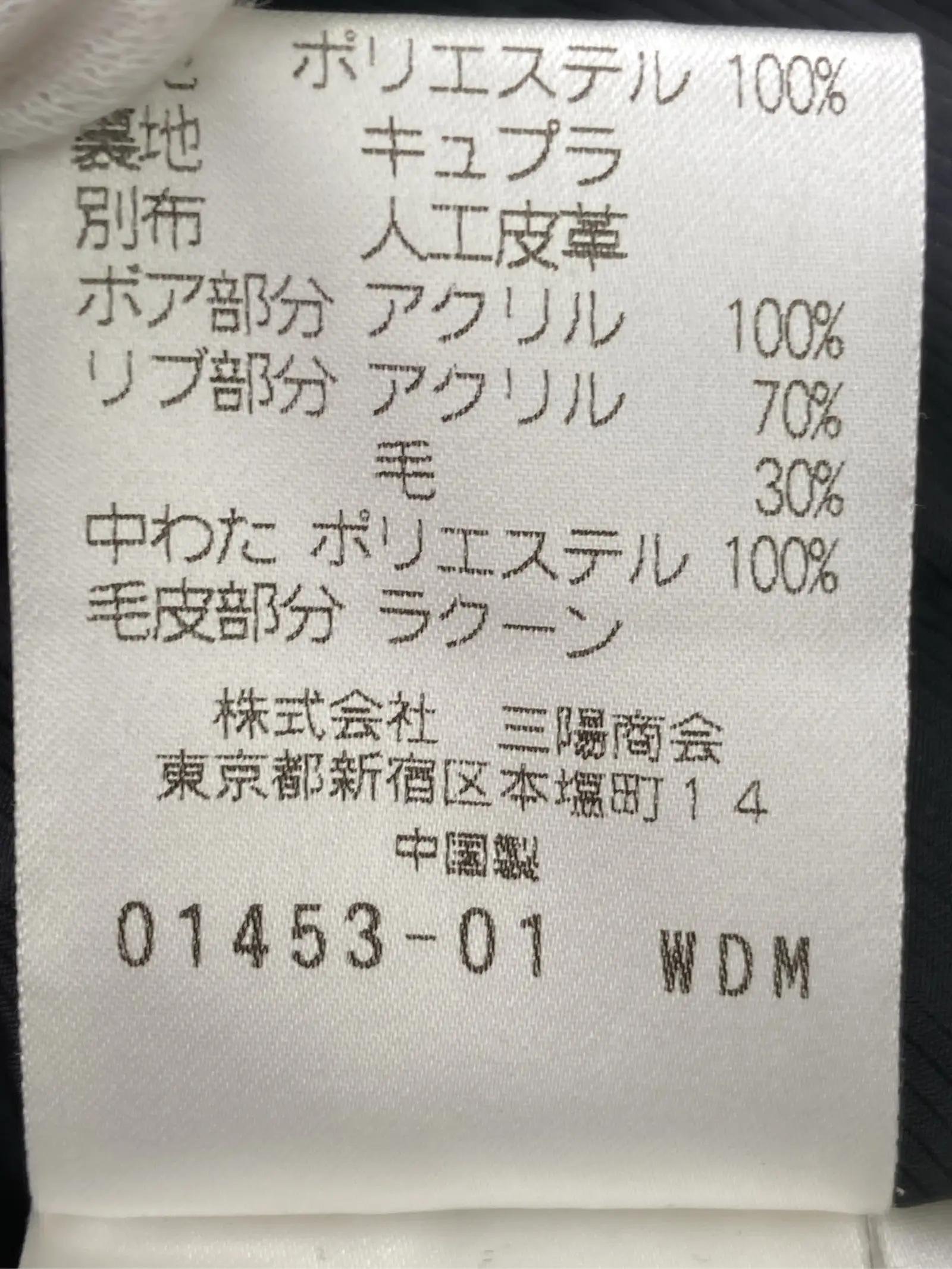 https://r2-worker.digdig.jp/product/409297bc-9bdc-48d7-a2fb-0c1c8c0da449/771462f8-e6a8-4ee5-b2da-b7e33bfca83d