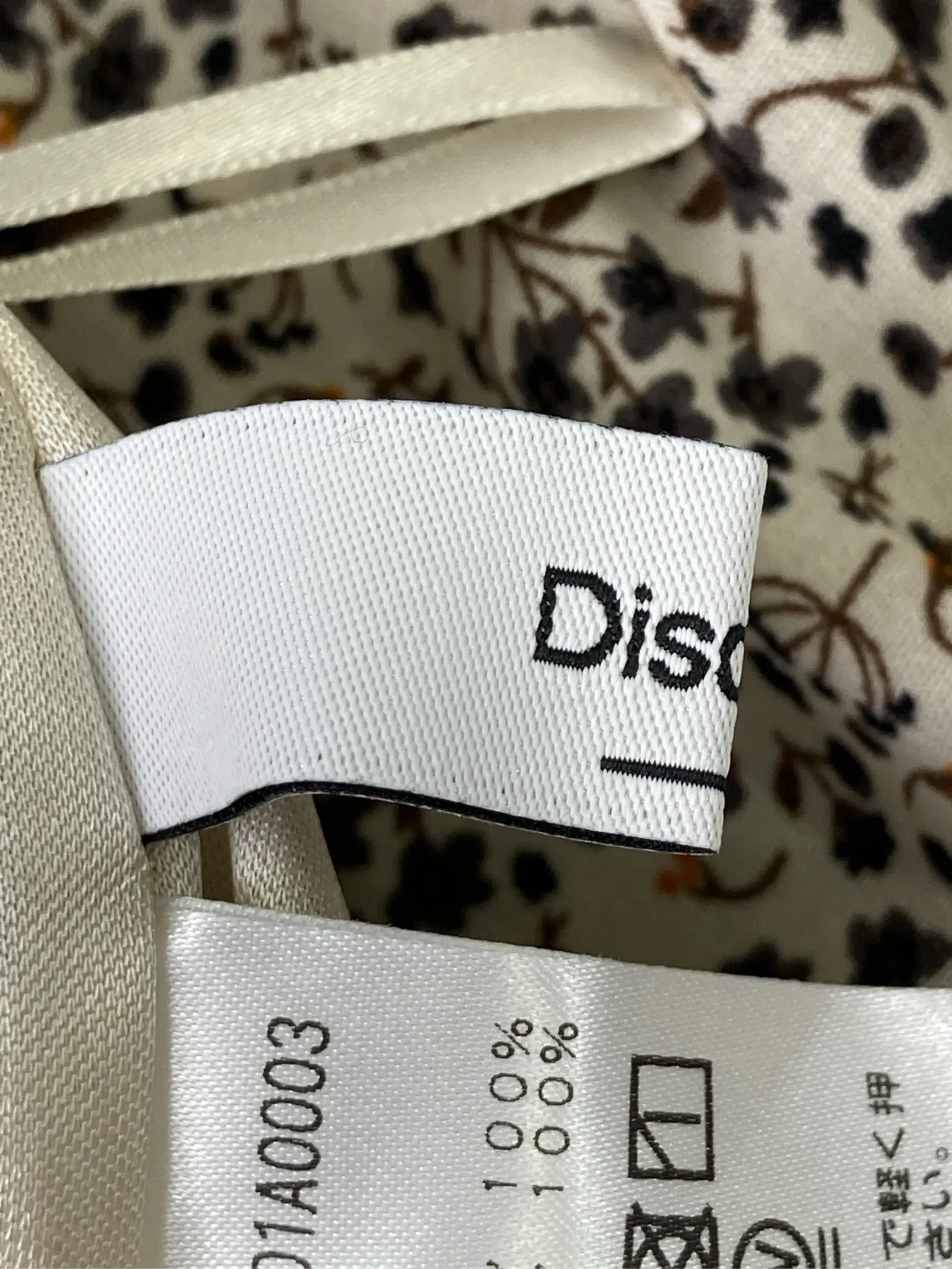 https://r2-worker.digdig.jp/product/4092cf44-2b30-4ea2-8052-00dc79455fbf/2c9fb183-e784-4b26-b352-e75c1e12771c