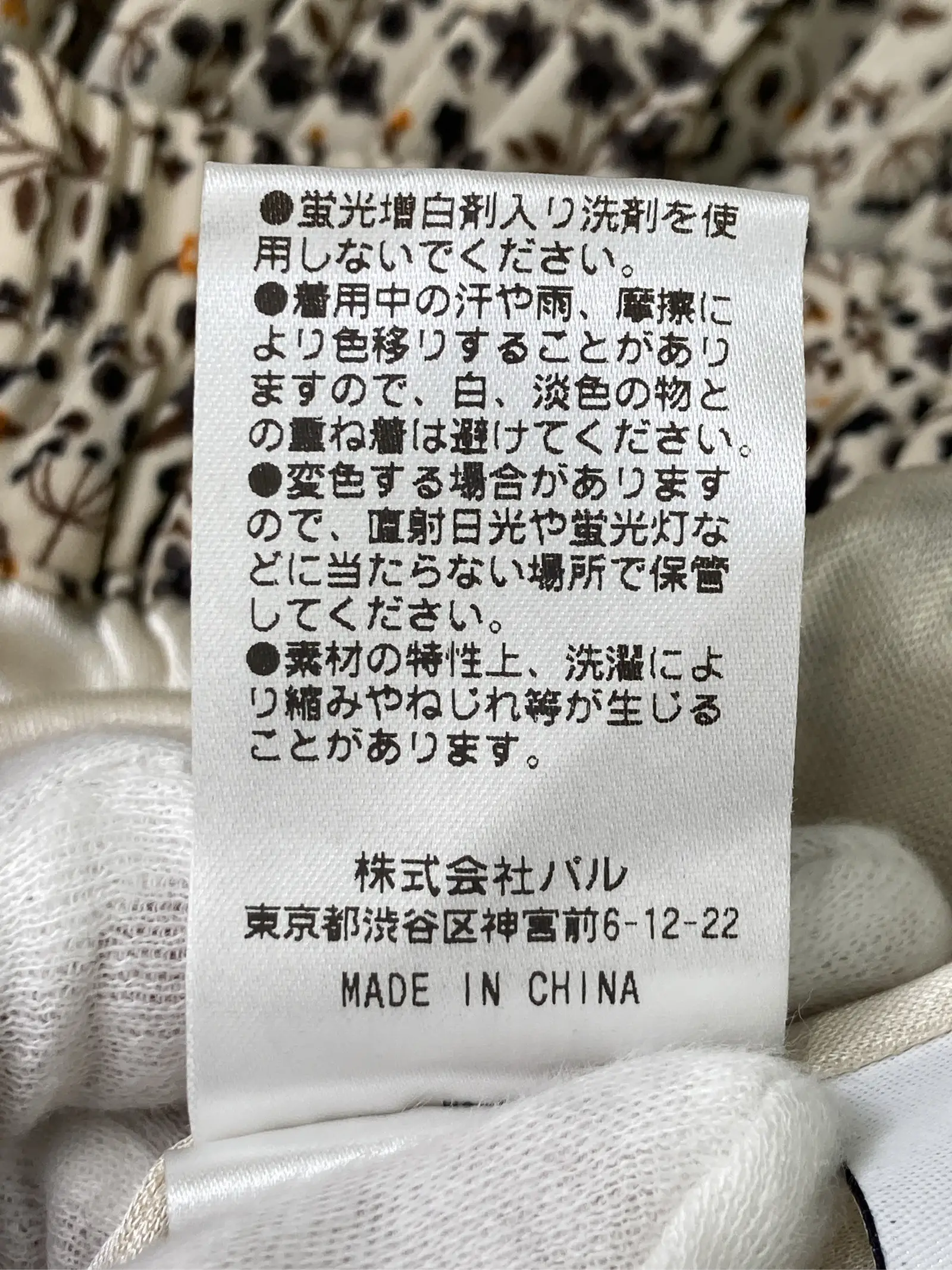https://r2-worker.digdig.jp/product/4092cf44-2b30-4ea2-8052-00dc79455fbf/85a69931-82a6-47fd-909a-7202534c35e7