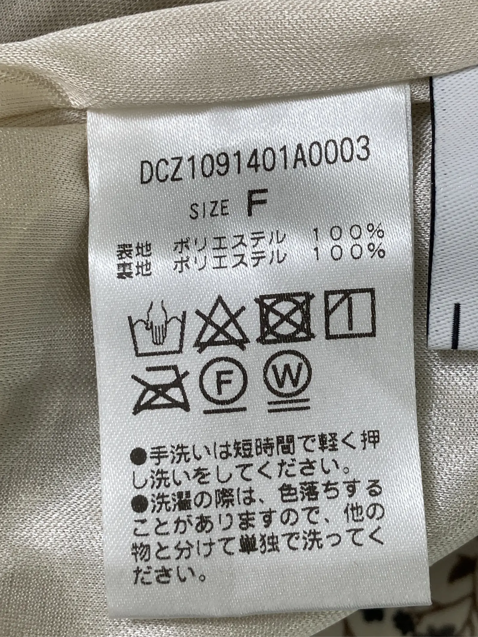 https://r2-worker.digdig.jp/product/4092cf44-2b30-4ea2-8052-00dc79455fbf/868c8e72-9d3a-4eb3-a529-275fa519a43c