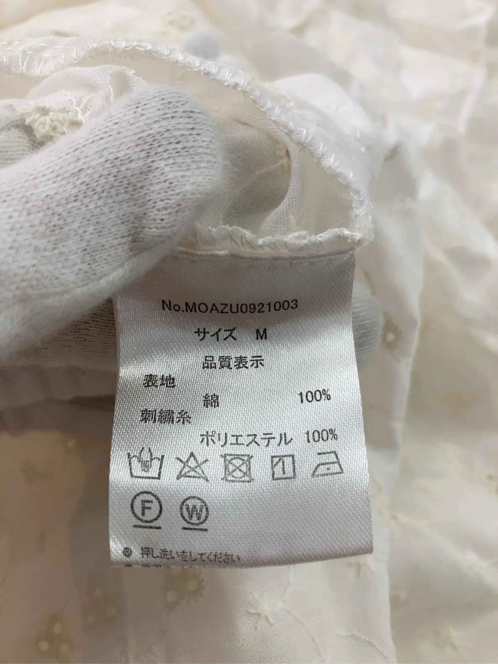https://r2-worker.digdig.jp/product/4094c384-c6e7-4e65-912f-a18459a4b1c1/36c73c6d-aa99-45f3-8444-e503d03b4371