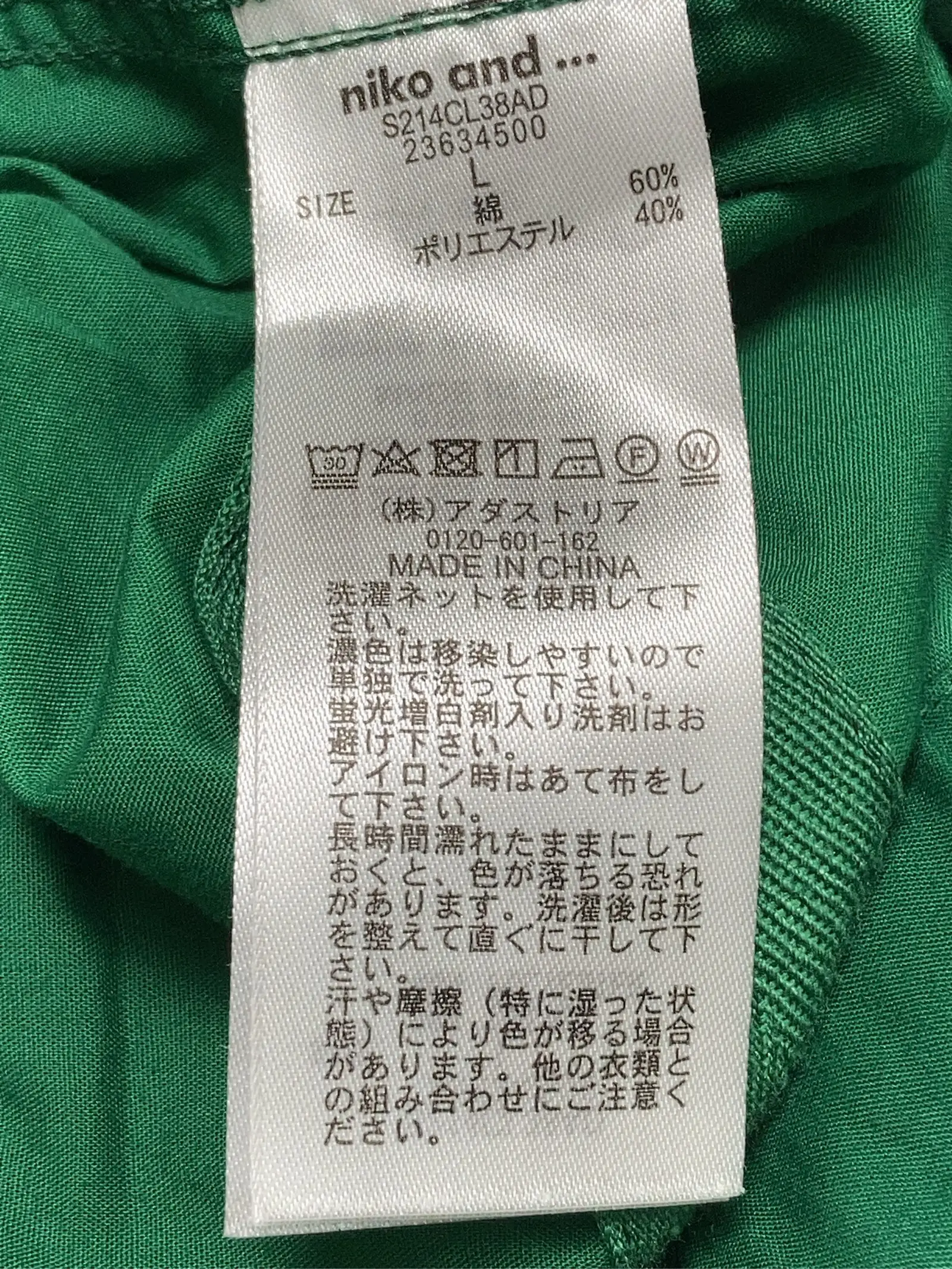 https://r2-worker.digdig.jp/product/40958f2e-5da4-465f-977e-cc5c51138ea3/677e84c0-6d5e-473e-926b-181cb5afb9fa
