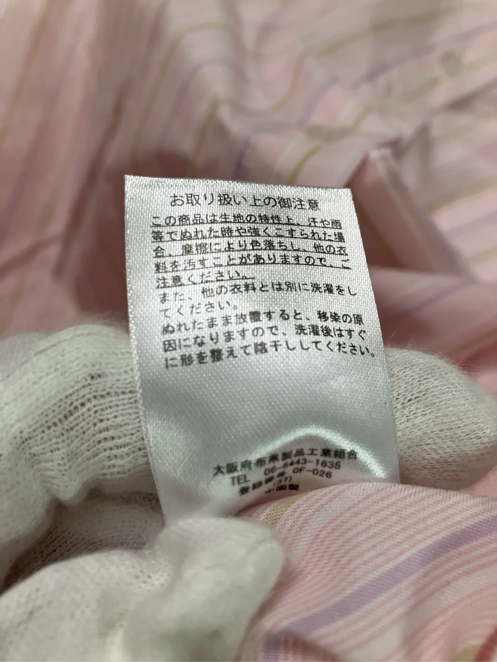 https://r2-worker.digdig.jp/product/40988b3a-28cf-4b4a-bcba-3507fc49fd92/fa2d5102-887e-4a43-a10b-56f90a0c71ca