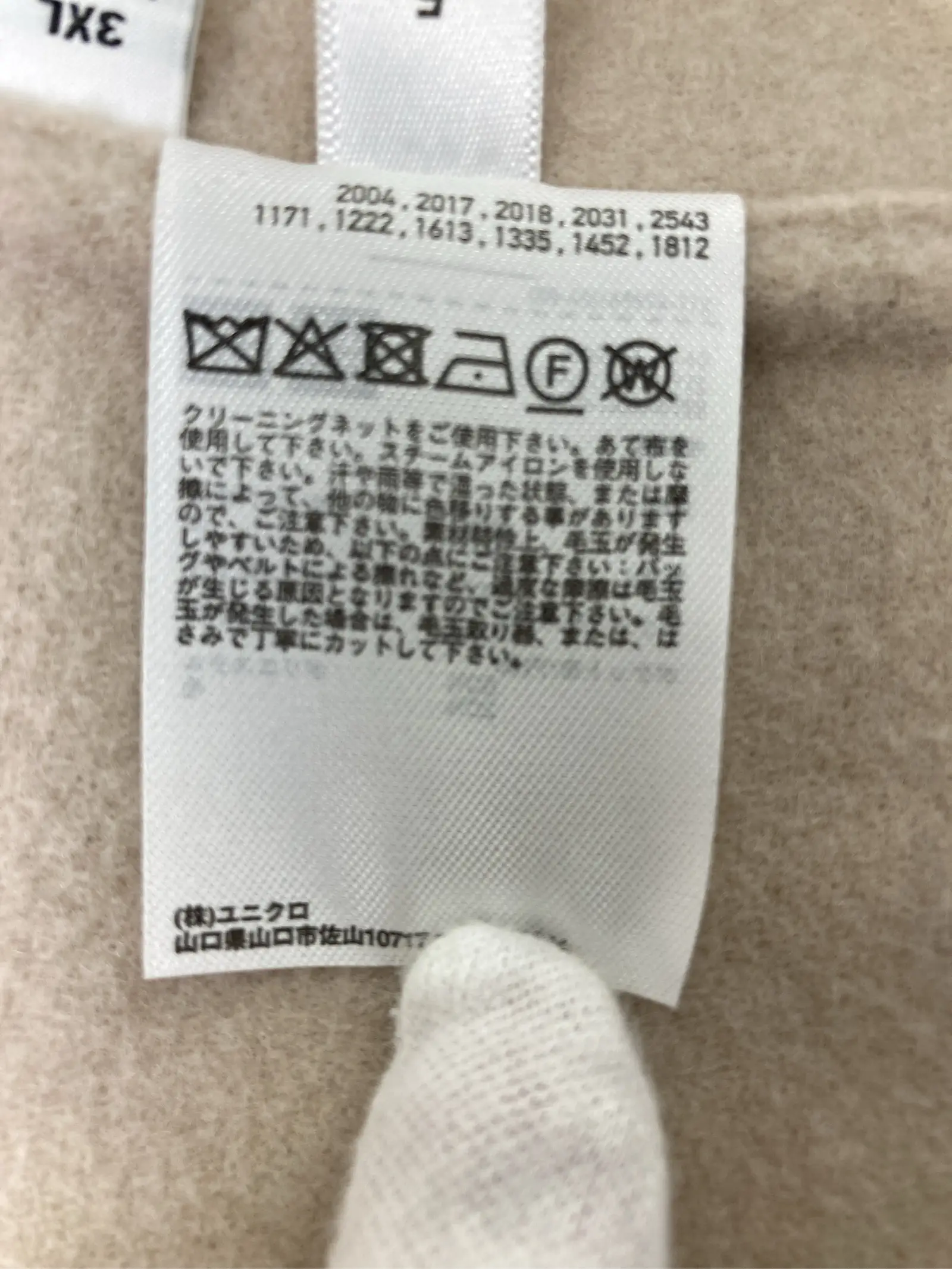 https://r2-worker.digdig.jp/product/409a64eb-06eb-4657-8eb6-a043f344596b/cd00c21d-d25f-46ee-92ca-e65c171dde9b